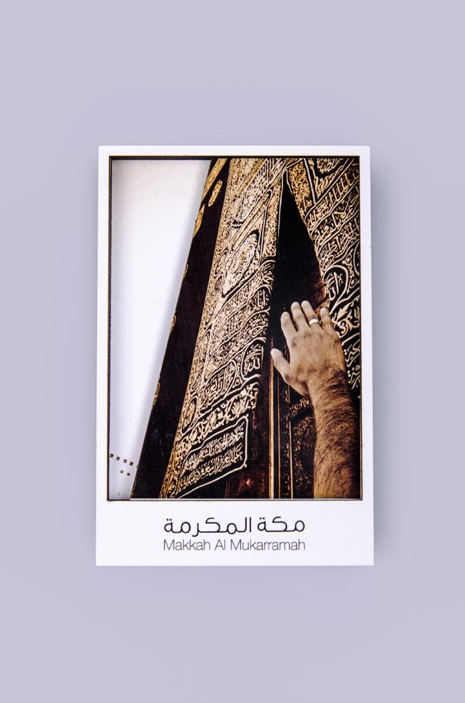 Fridge Magnets | www.almukarramah.com