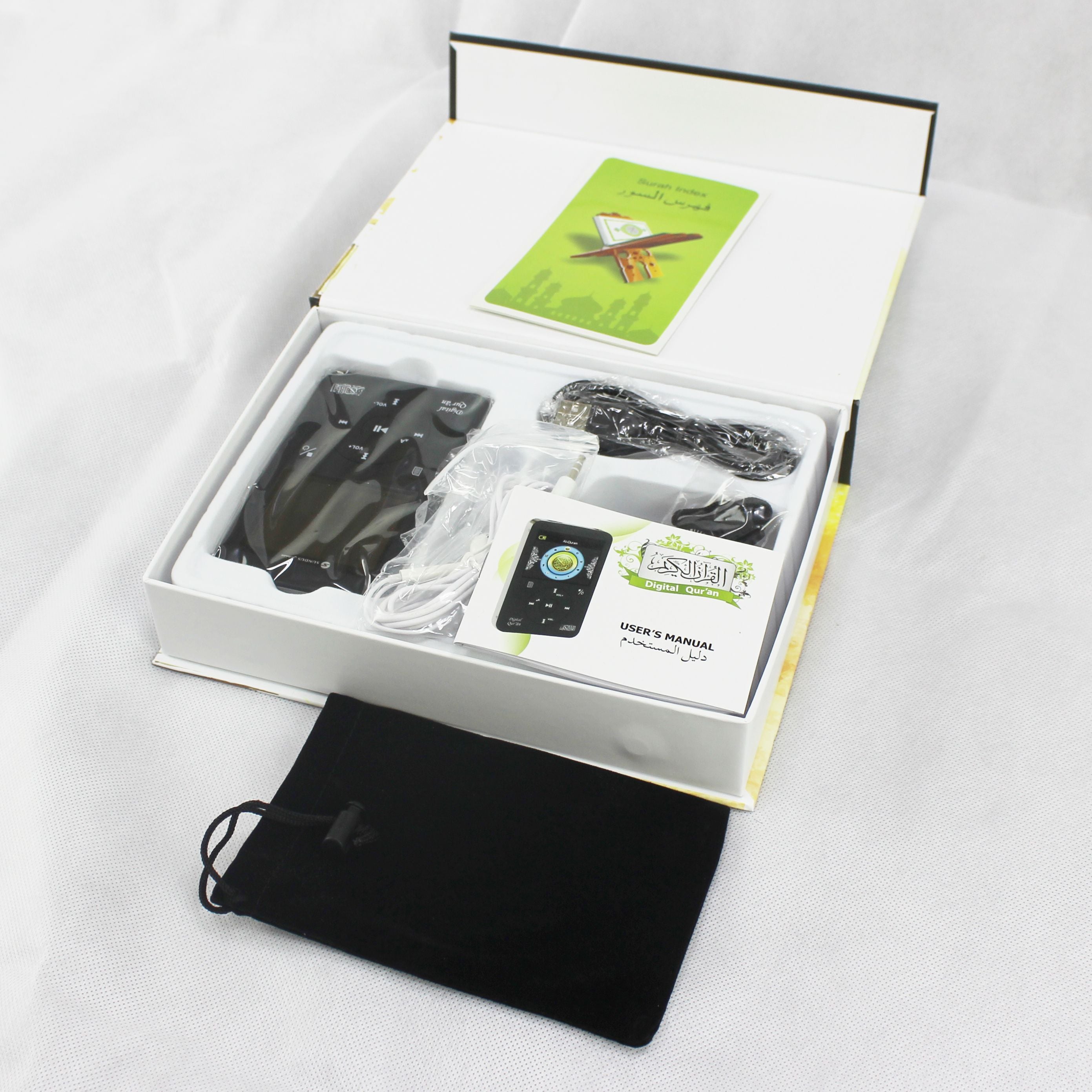 Premium Digital Quran Speaker device tools | ww.almukarramah.com