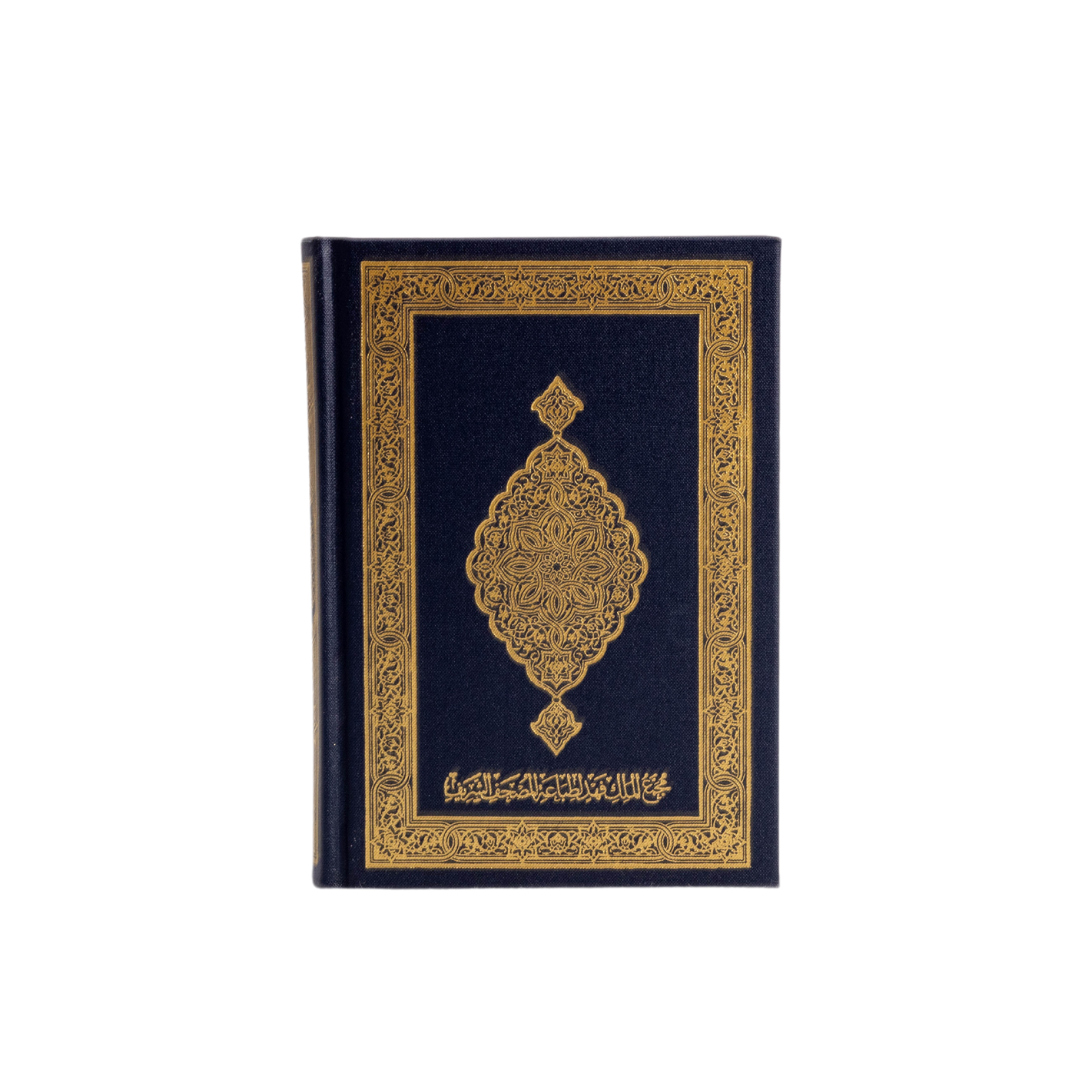 The Holy Quran Book Blue Small size - www.almukarramah.com