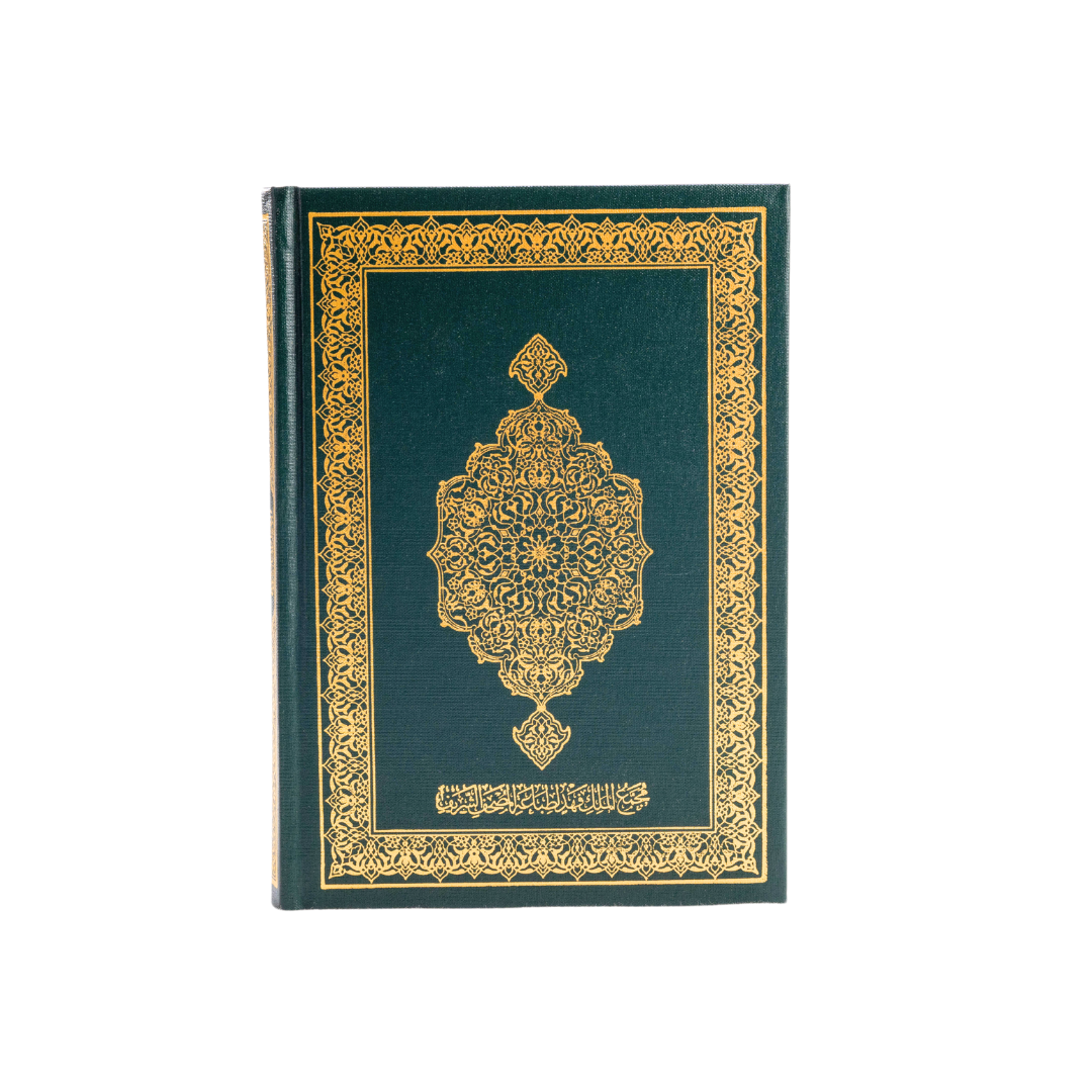 The Holy Quran Book Medium size - Green Color ww.almukarramah.com