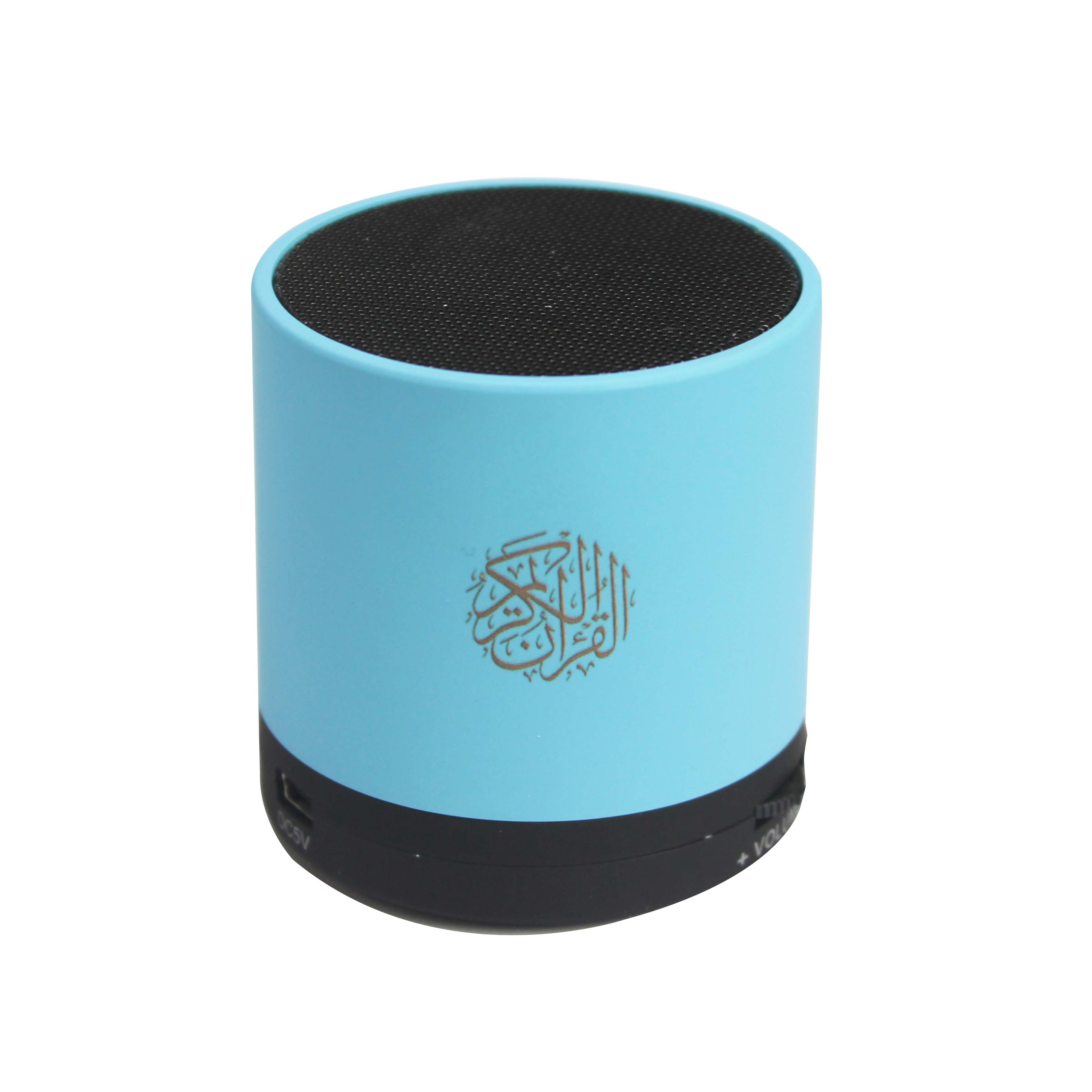 Teach Me Quran Speaker educational device for children | ww.almukarramah.com