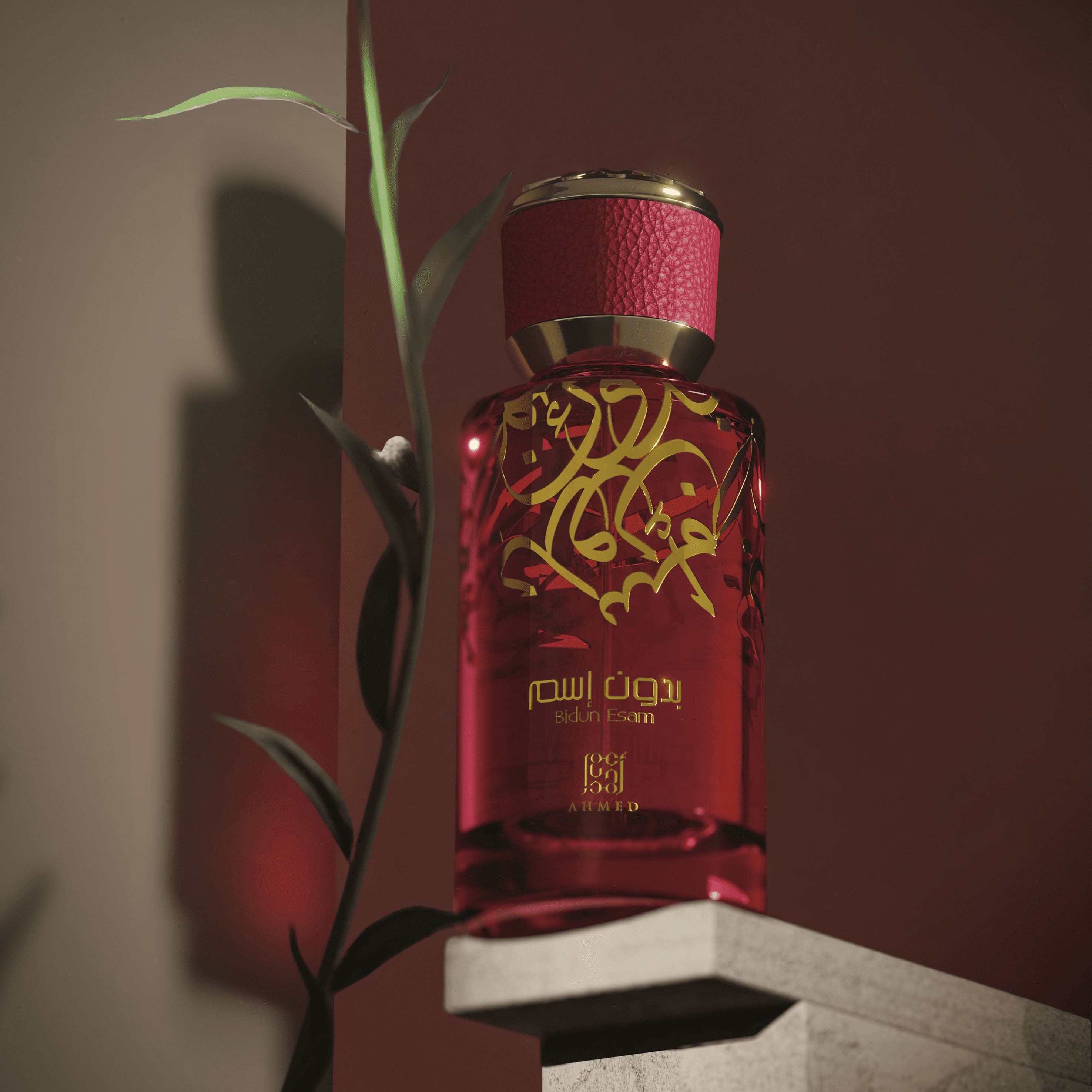 Bidunesam perfume50ml - www.almukarramah.com buy now