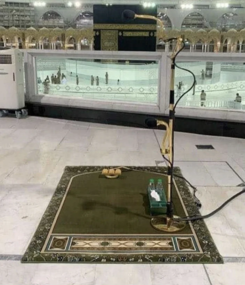 Imam Al Haram Prayer Mat Makkah - Replica