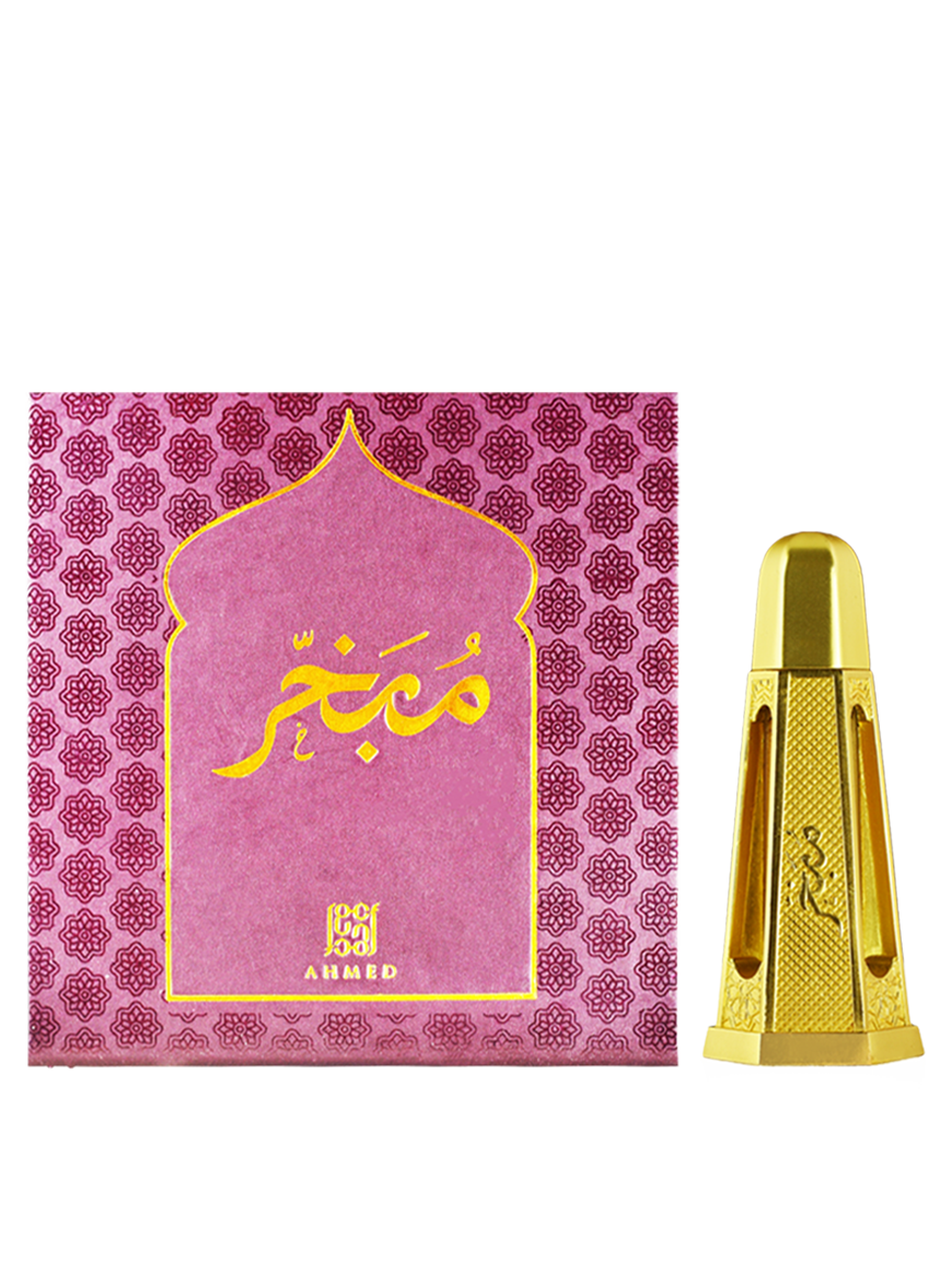 Dehn-al-oud-mubakhar featuring a gold and yellow design on  the oud container with box. | www.almukarramah.com