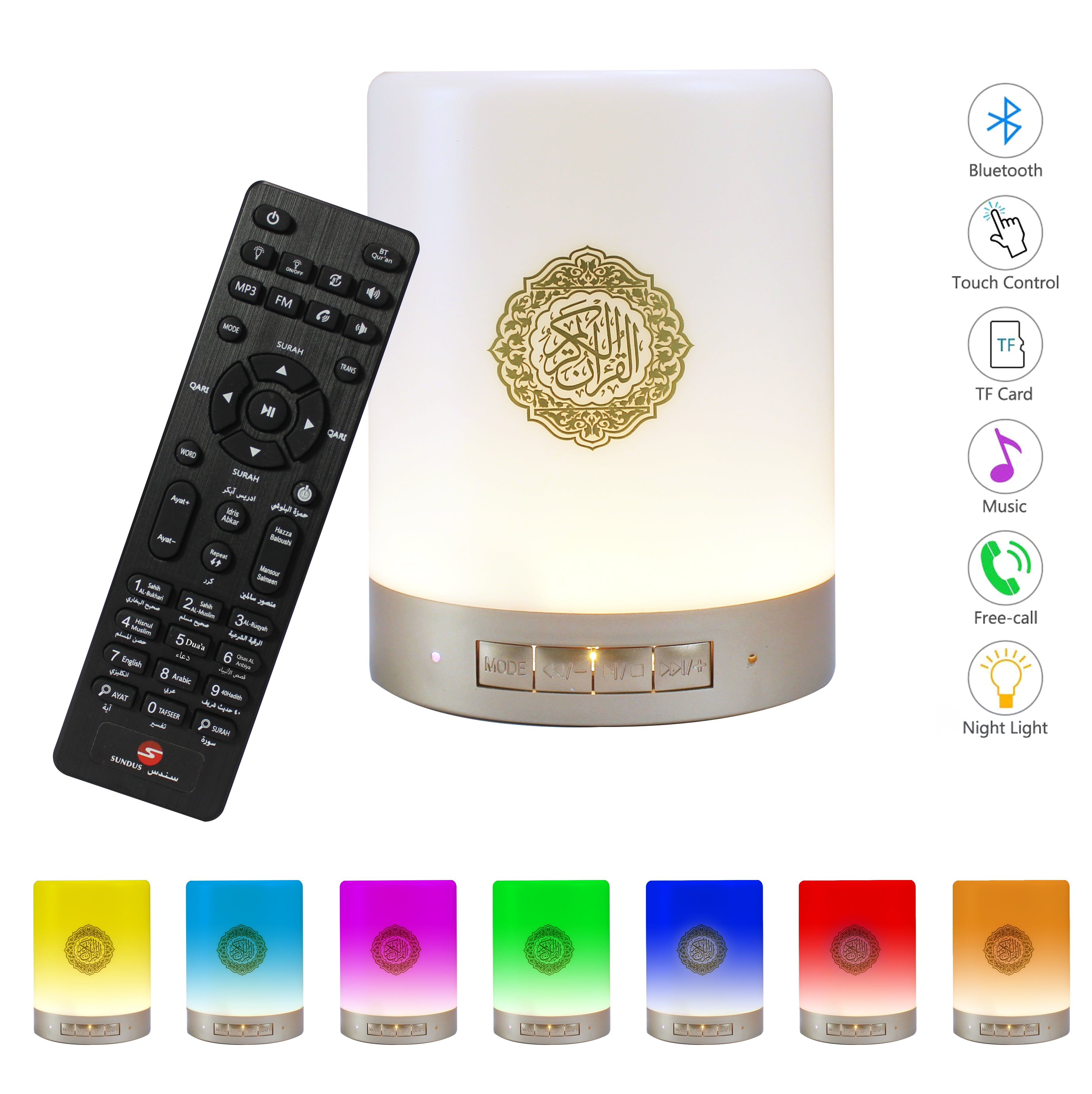 The Holy Quran device with lamp | buy now from ww.almukarramah.com