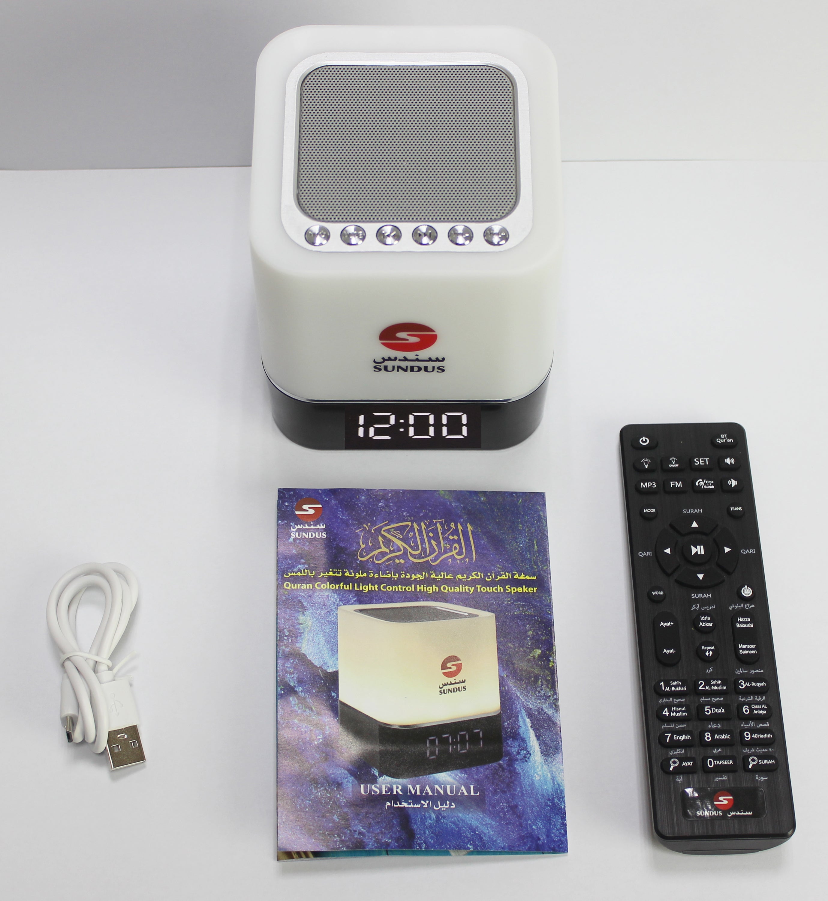 Premium-quality Quran speaker with colorful touch-changing lighting | buy now ww.almukarramah.com