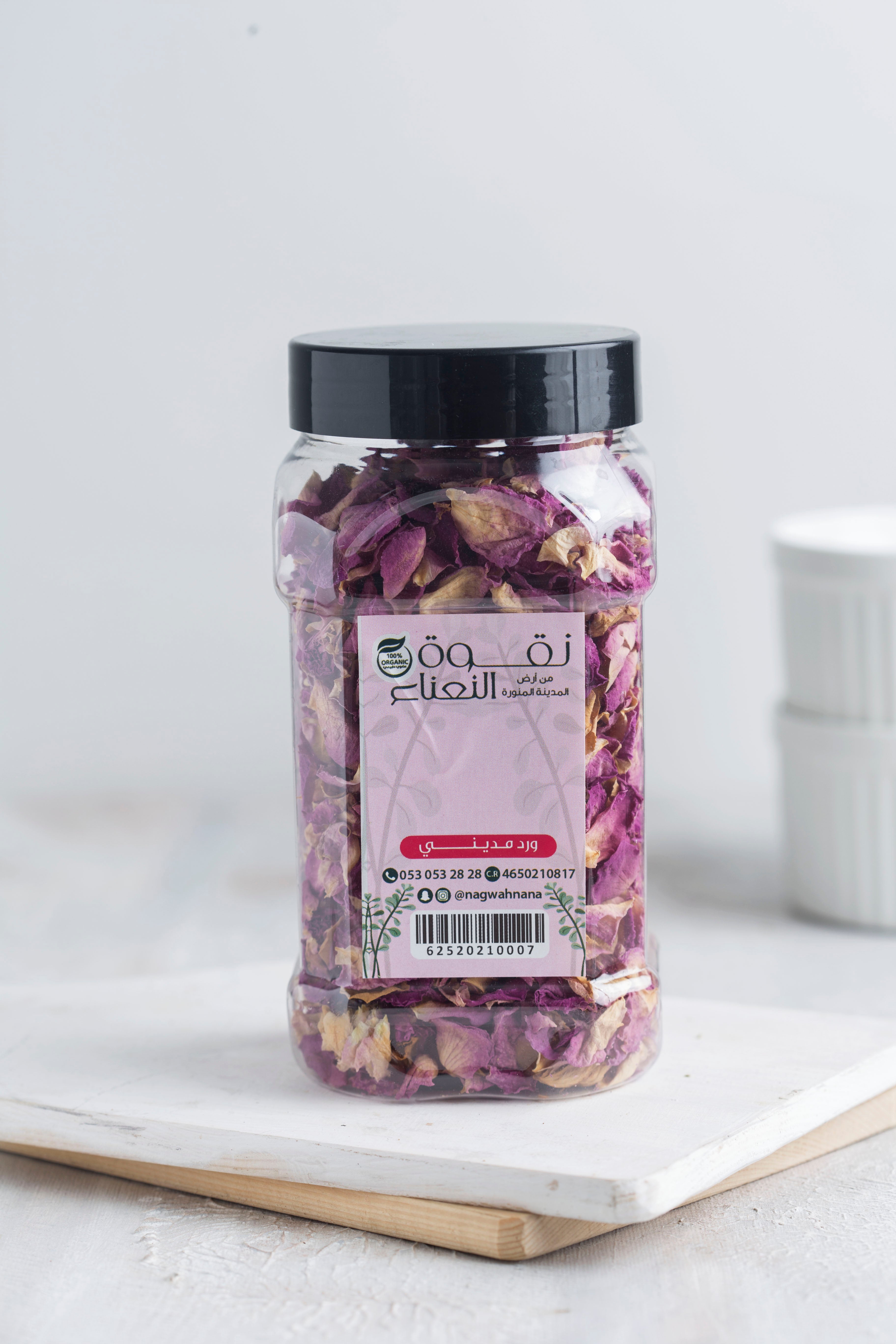 Premium Dry Organic Madina Rose Box - www.almukarramah.com buy now