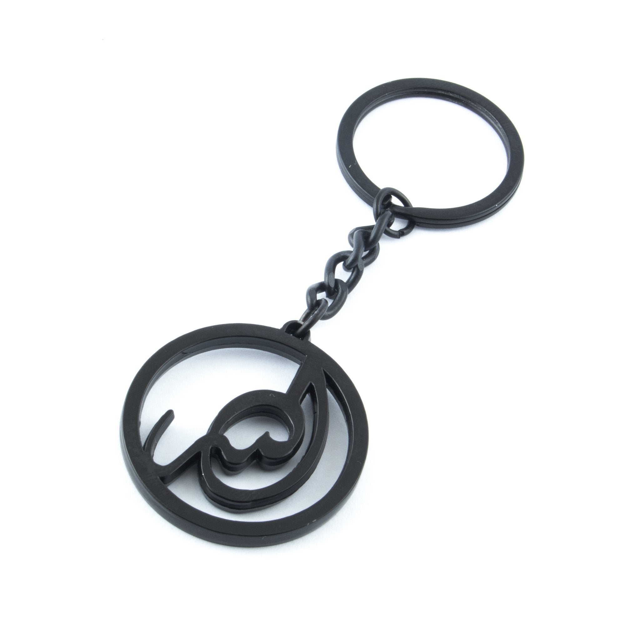 Buy Gift Allah Crafted Keychain Online - Black Color | Almukarramah.com