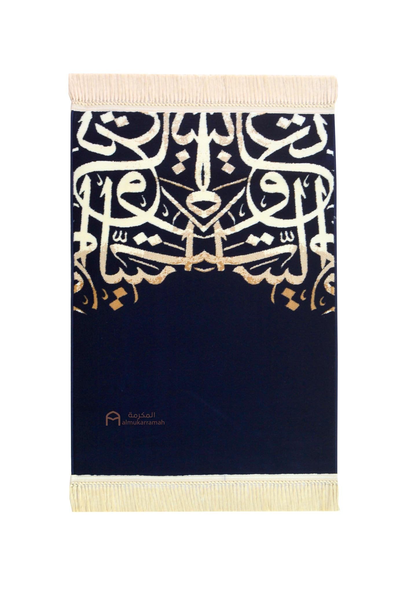 Buy Arabic calligraphy prayer mat - dark blue color - www.almukarramah.com
