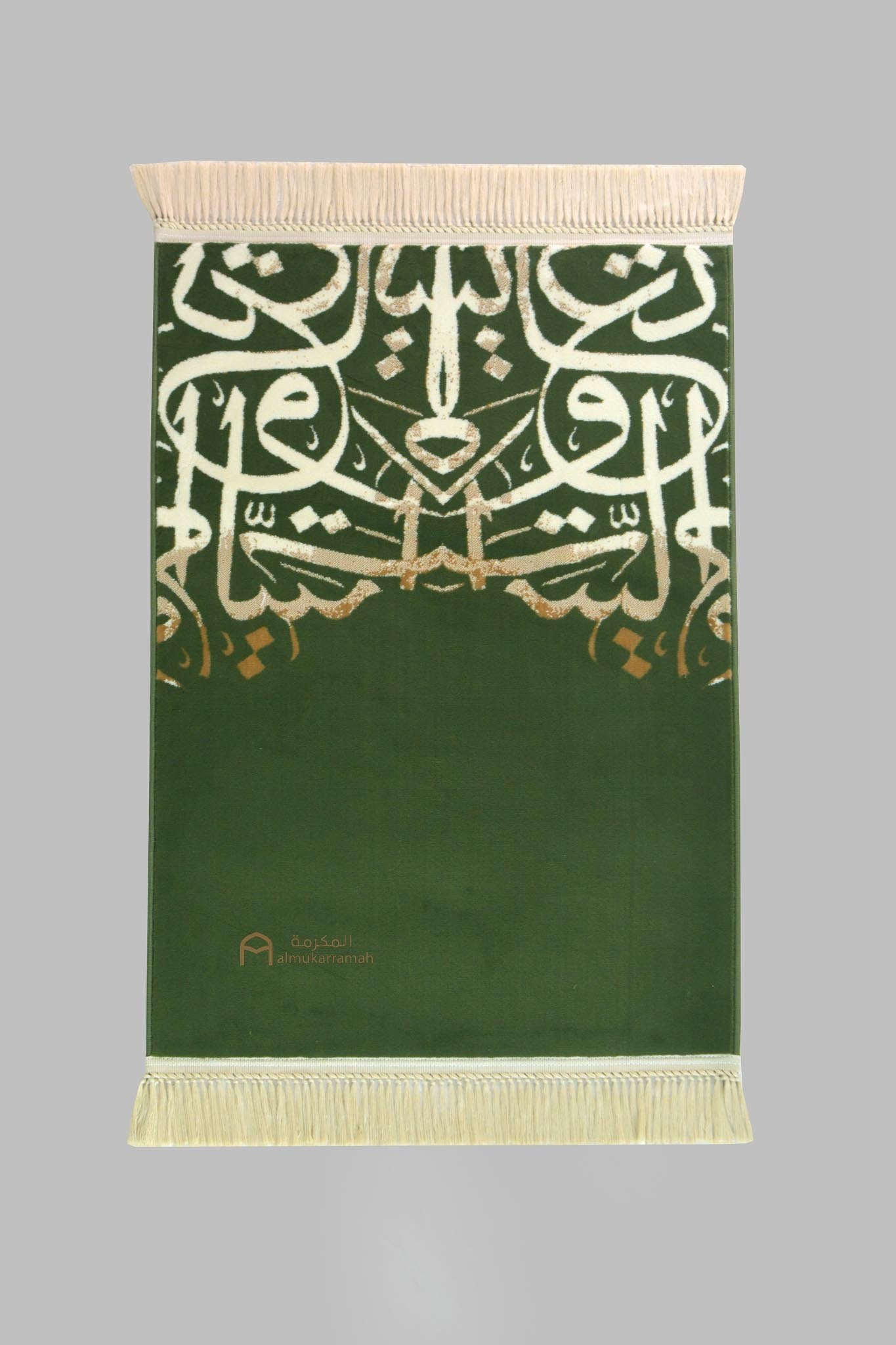 Buy Arabic calligraphy prayer mat - Green color 8mm thickness - www.almukarramah.com