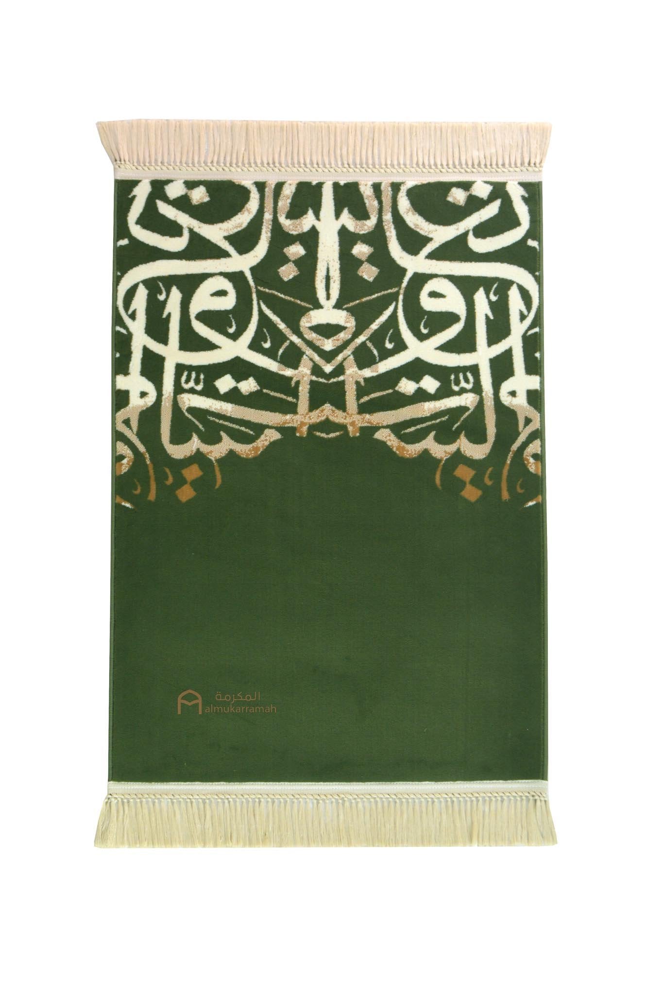 Buy Arabic calligraphy prayer mat - Green color - www.almukarramah.com