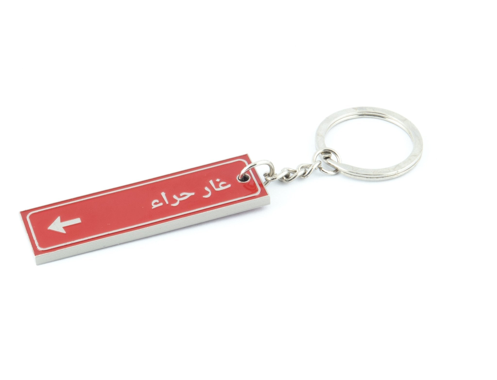 Buy Online Keychain Gifts Of Gaar Heraa Guide - Red Color | Almukarramah.com