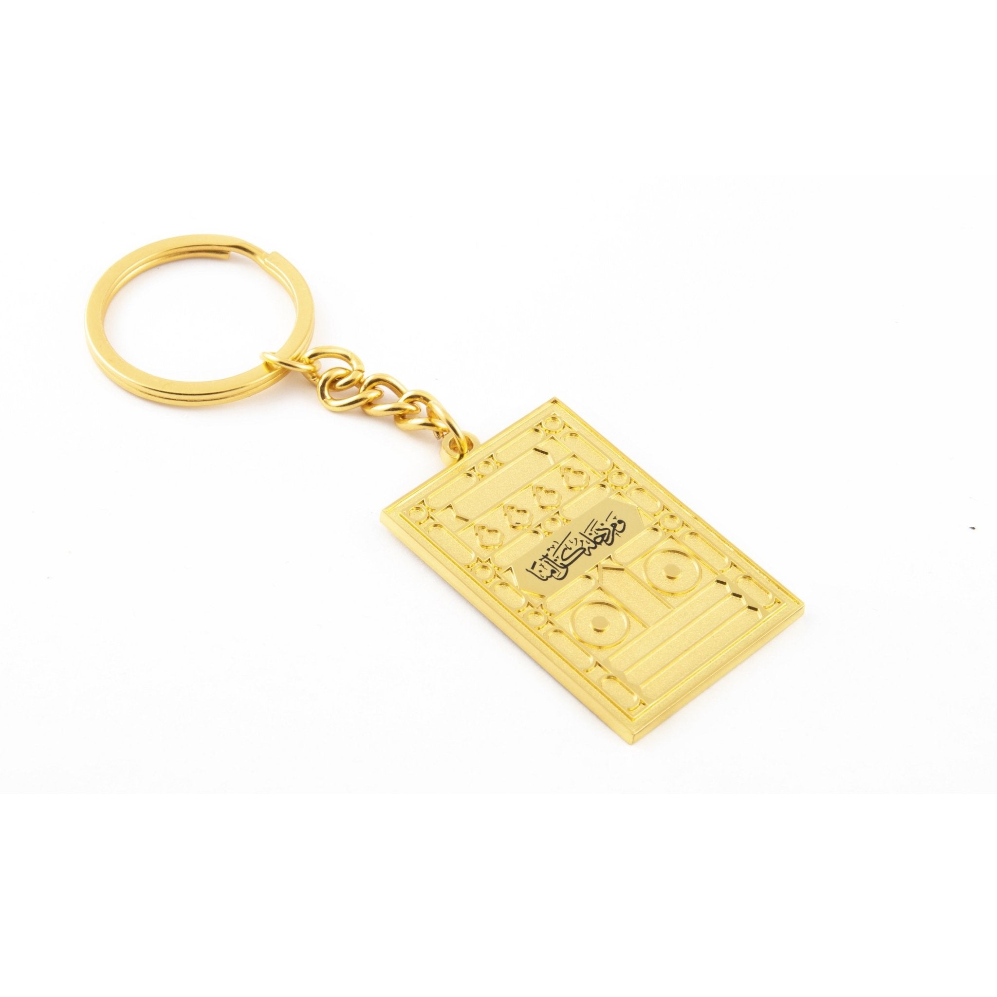 Kaa'ba Door Keychain - www.almukarramah.com