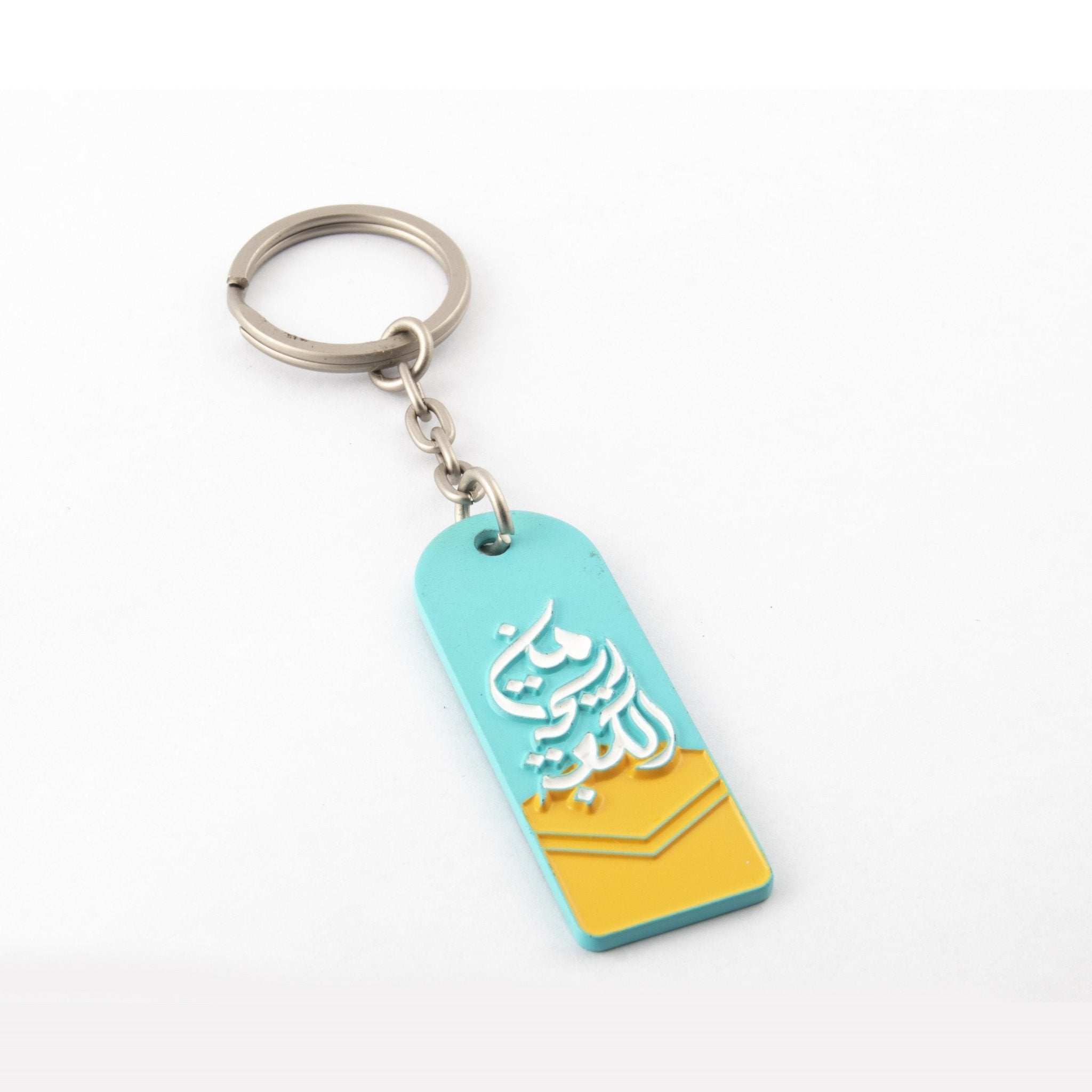 Kaa'ba Scent Keychain - www.almukarramah.com