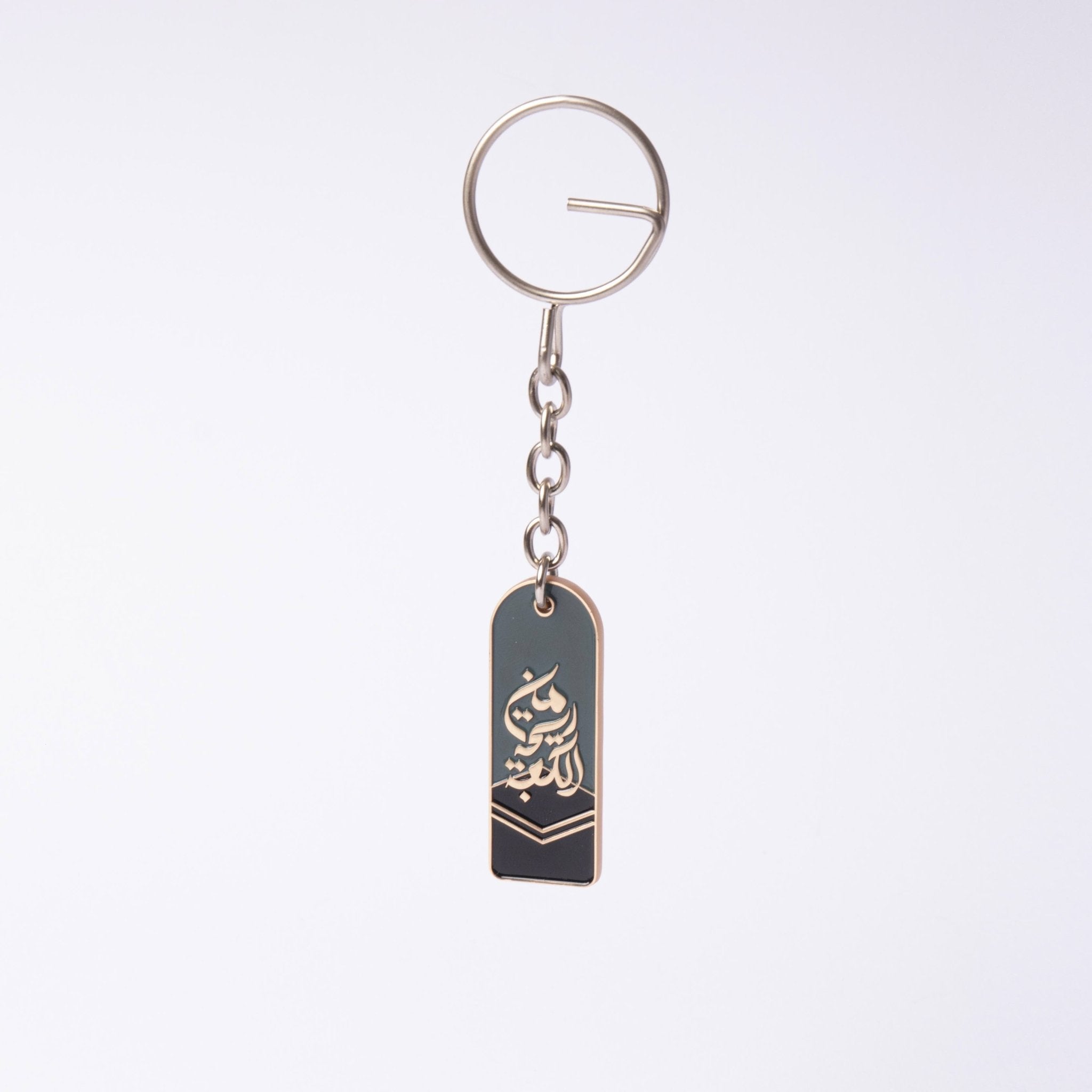 Kaa'ba Scent Keychain - www.almukarramah.com