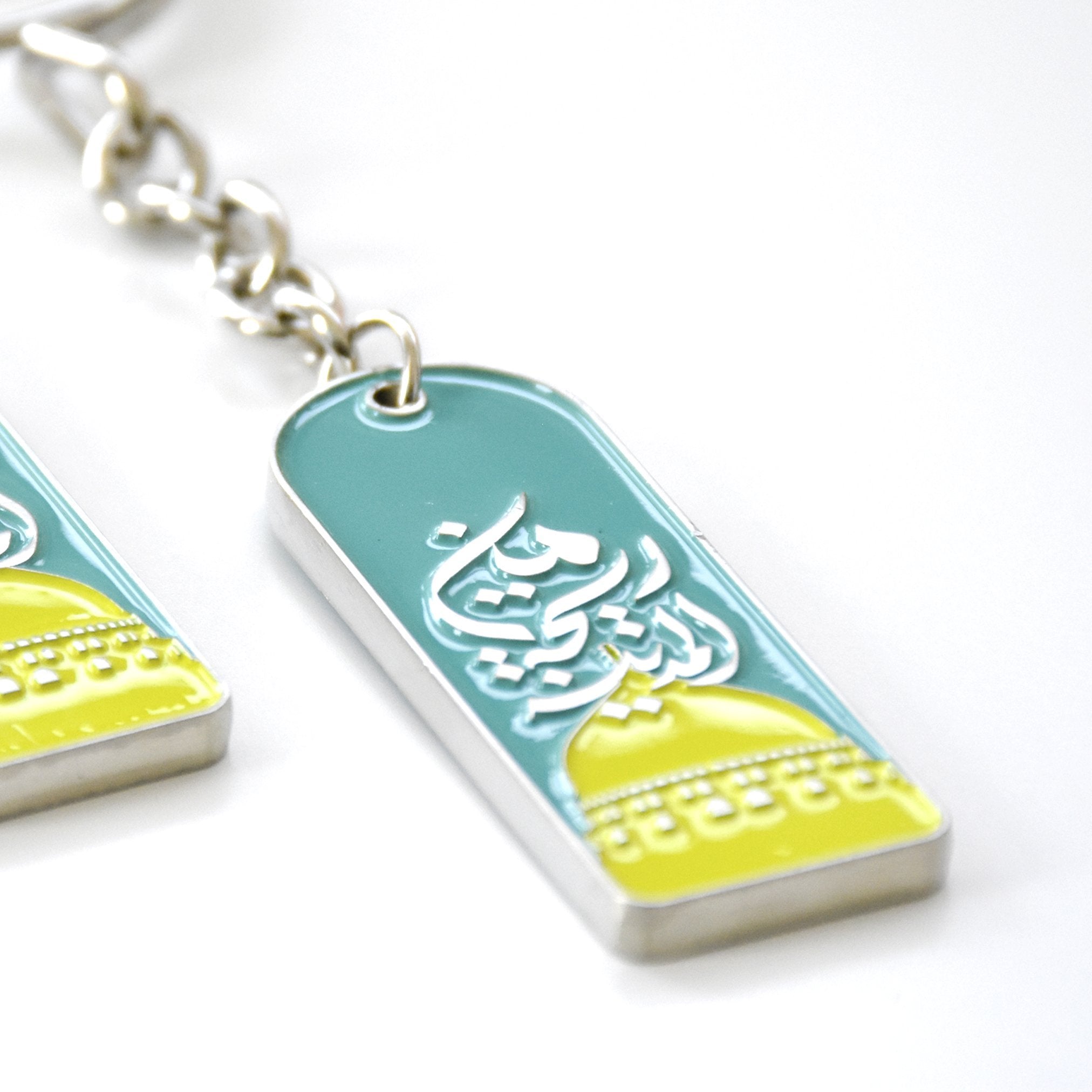 Madinah Scent Keychain - www.almukarramah.com