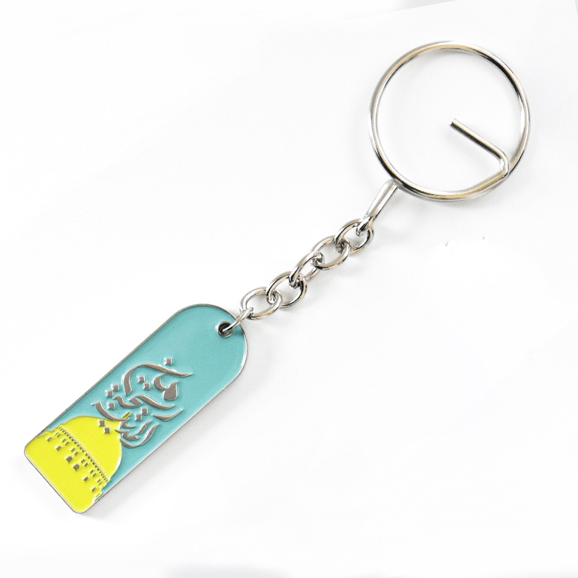 Madinah Scent Keychain - www.almukarramah.com
