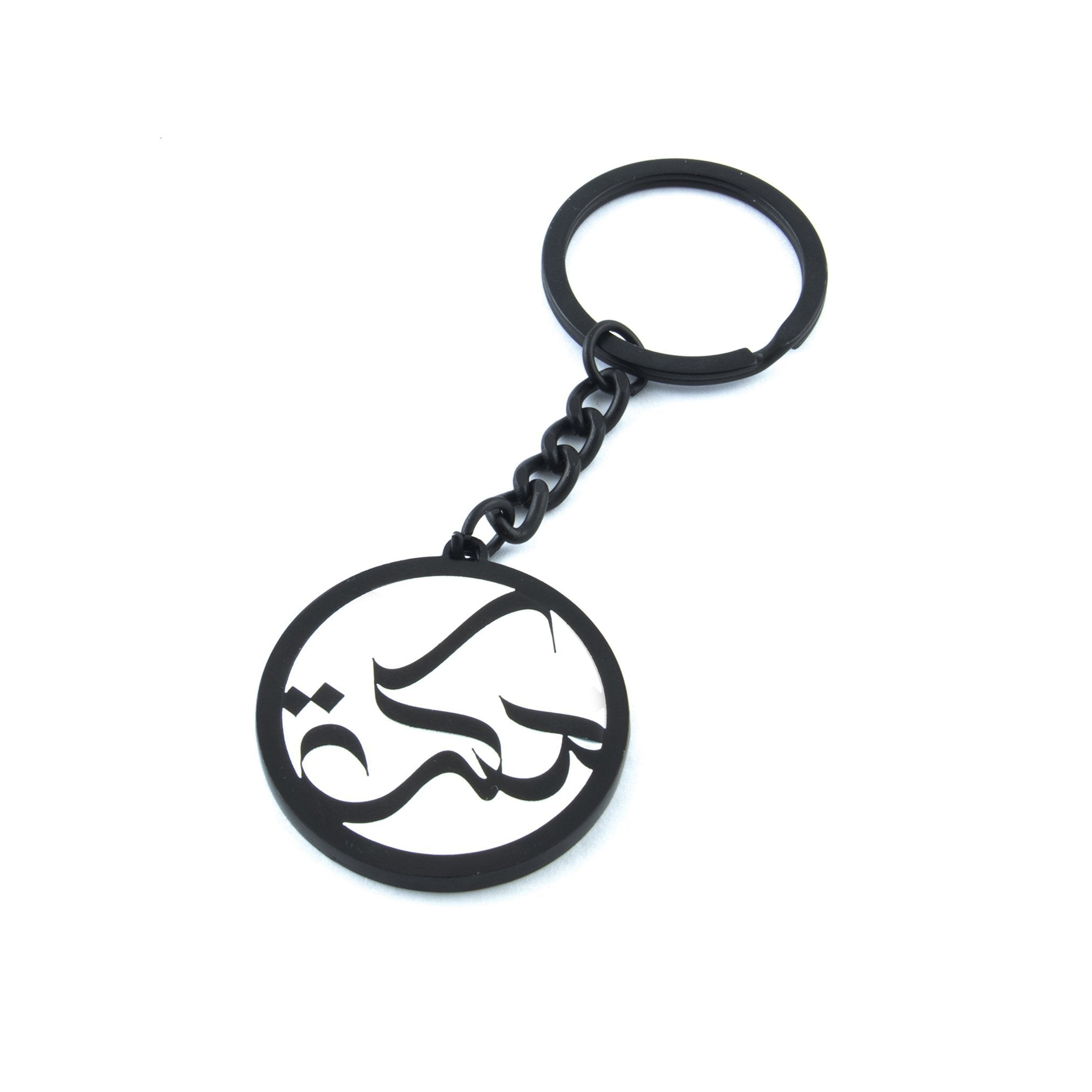 Makkah Keychain Black - www.almukarramah.com