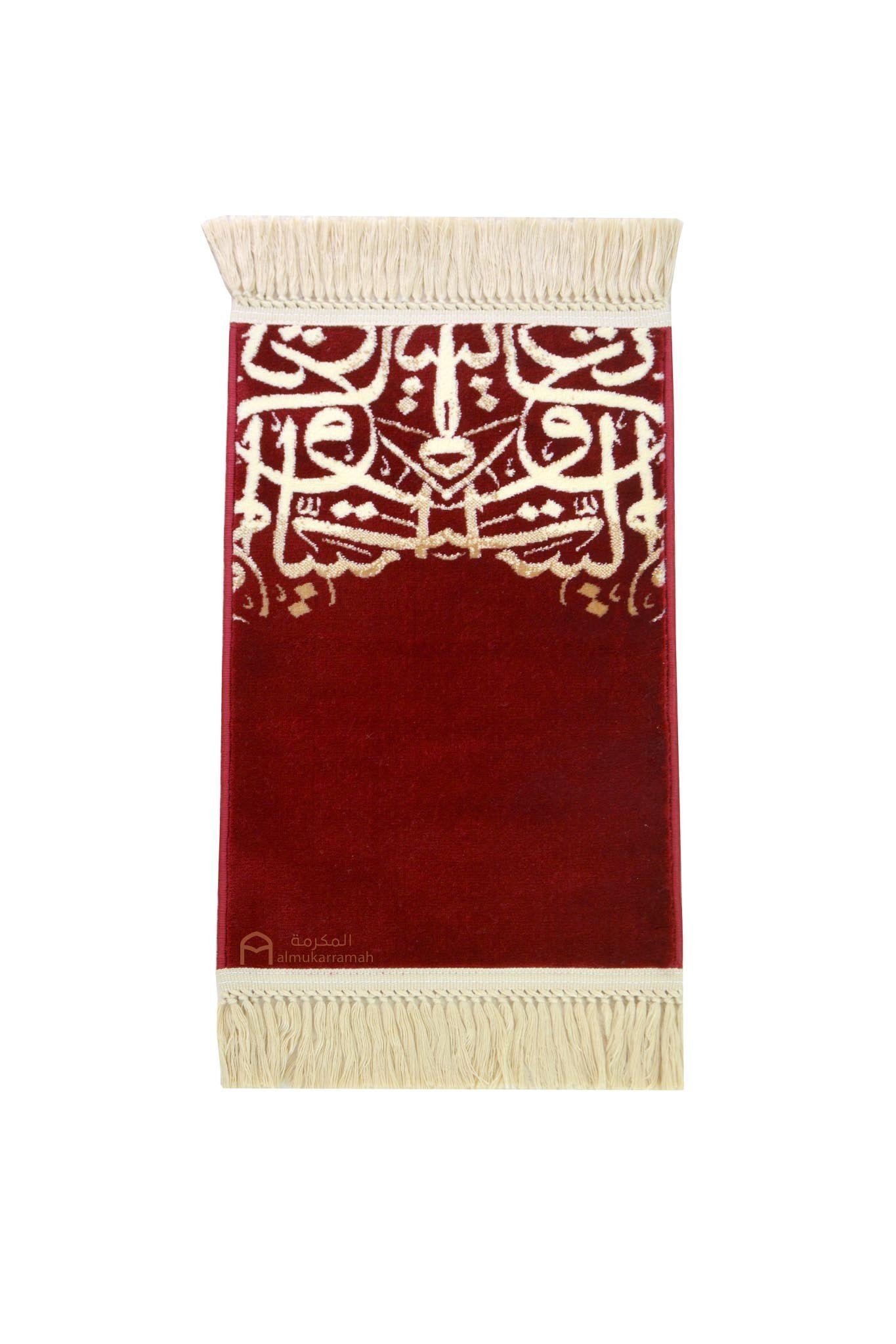 Set of 3 Arabic calligraphy prayer mats - www.almukarramah.com