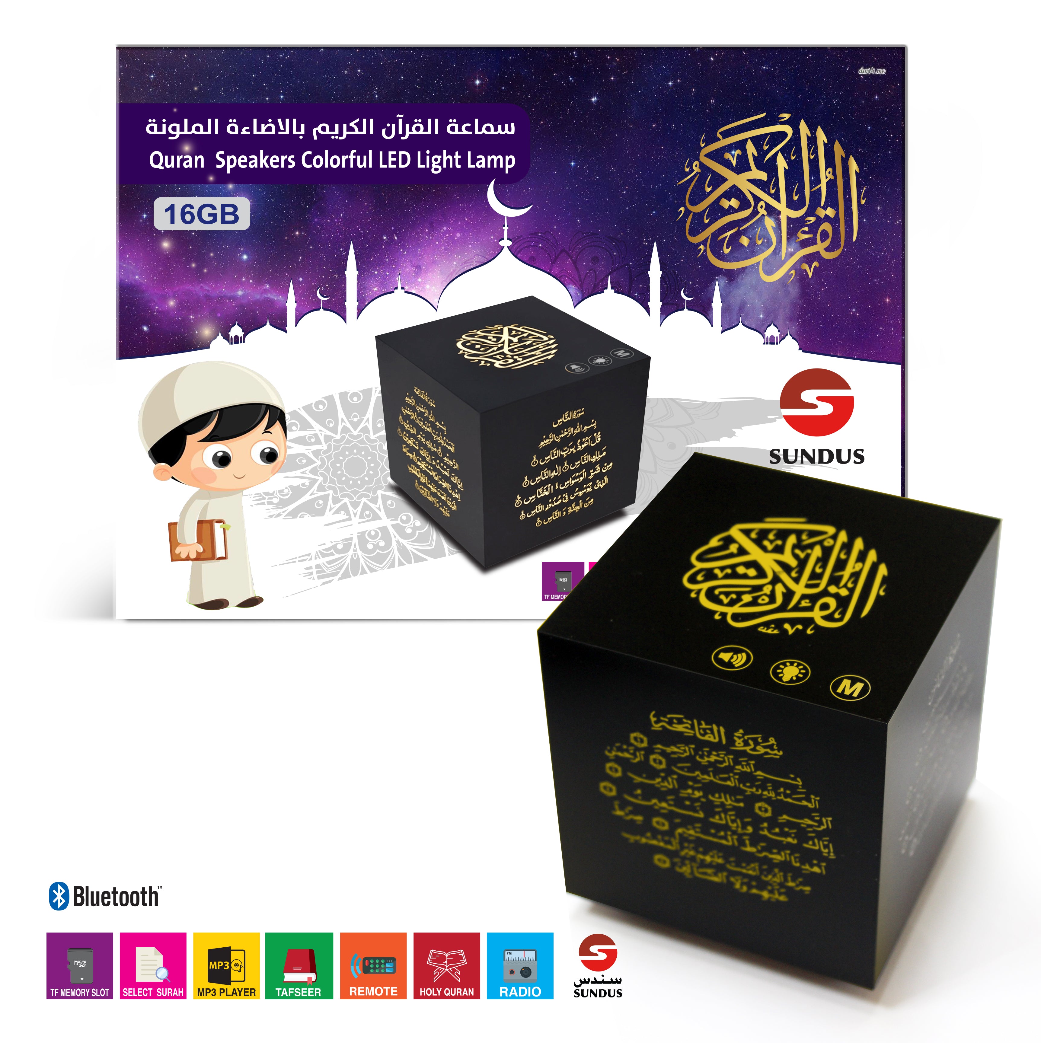 HD Quran audio black color device Ayah-by-Ayah translation and word-by-word recitation  | ww.almukarramah.com