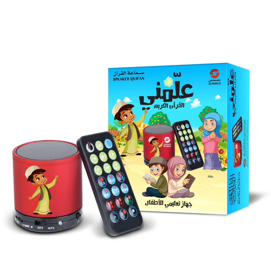 Teach Me Quran Speaker educational device for children red color | ww.almukarramah.com