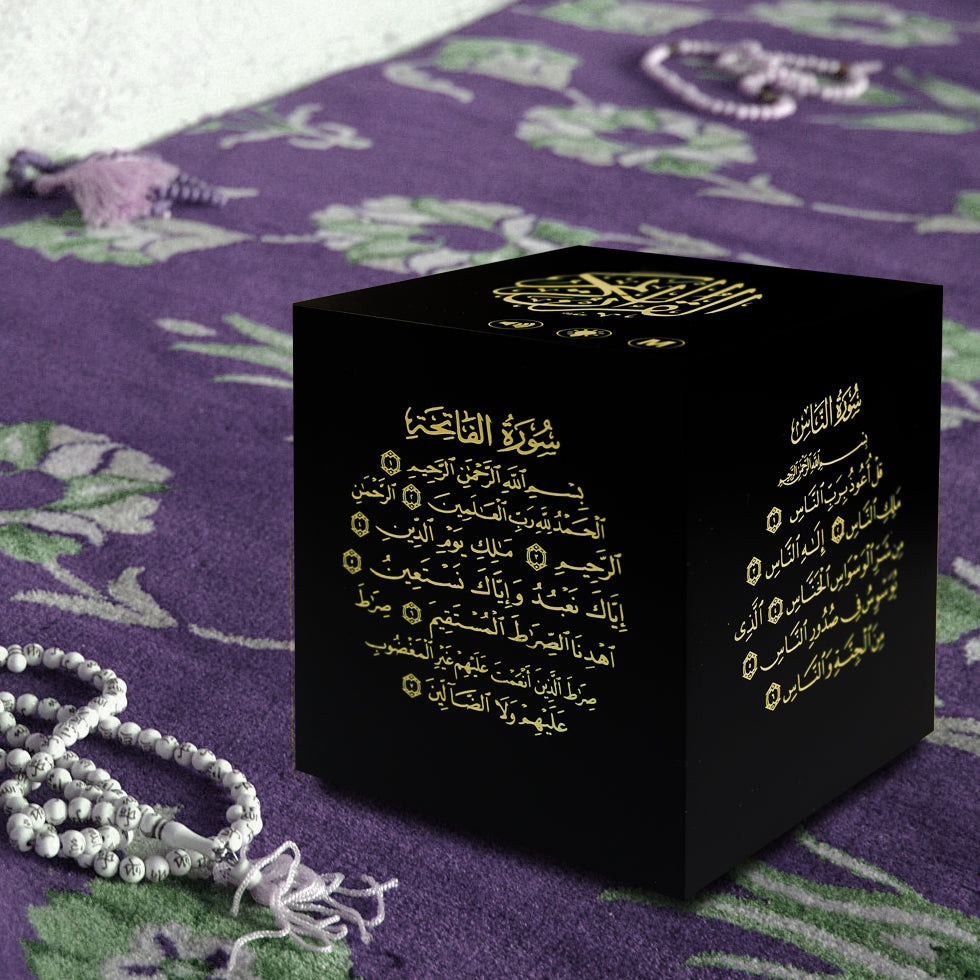 HD Quran audio device word-by-word recitation  | ww.almukarramah.com