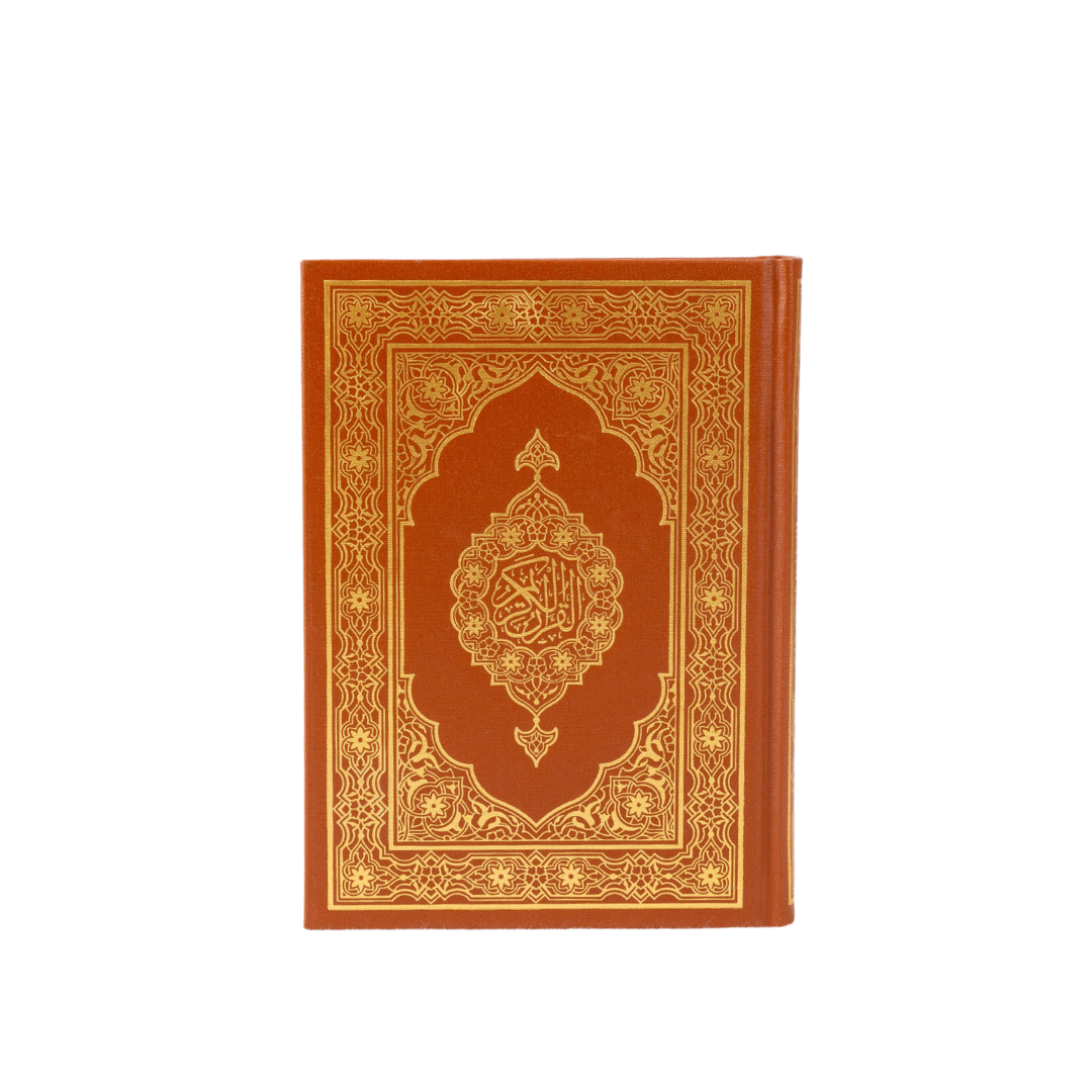 The Holy Quran Book small size - Orange Color ww.almukarramah.com