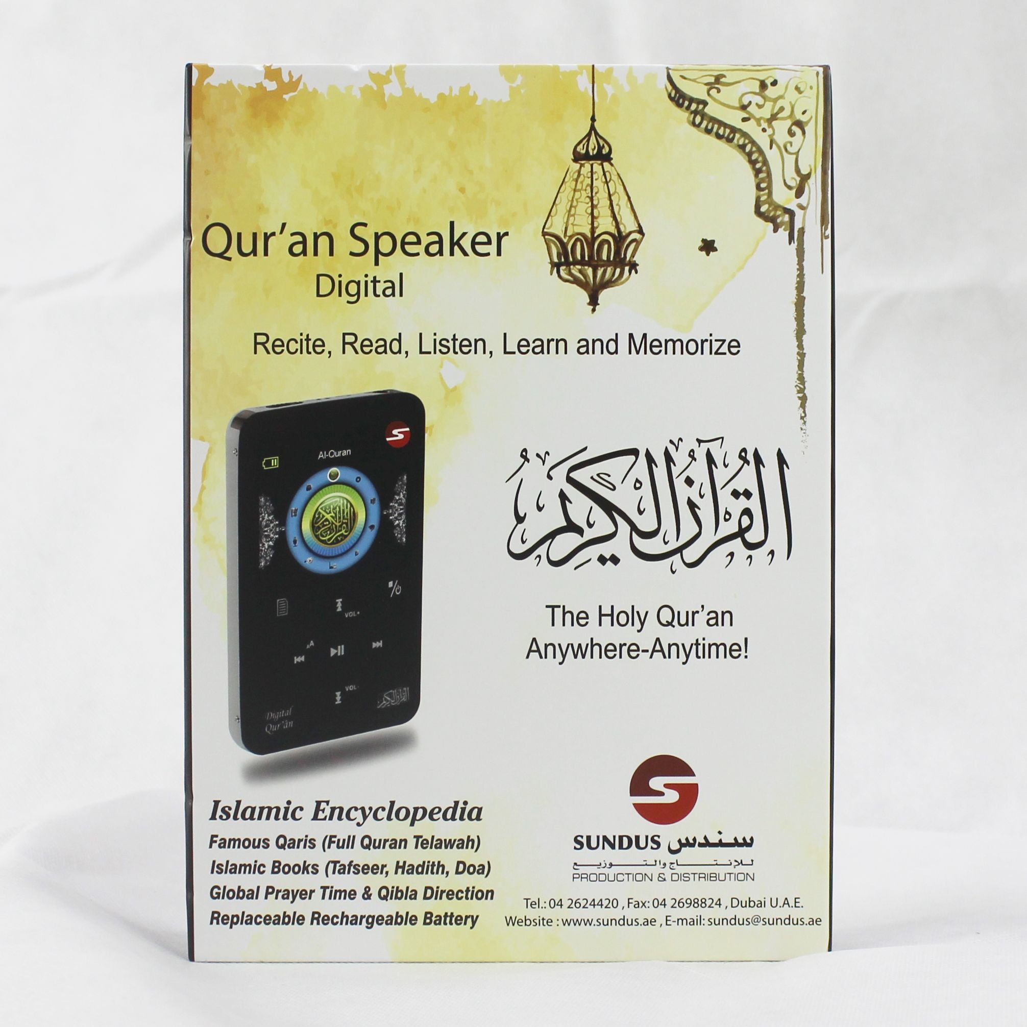 Premium Digital Quran Speaker device - islamic encyclopedia | ww.almukarramah.com