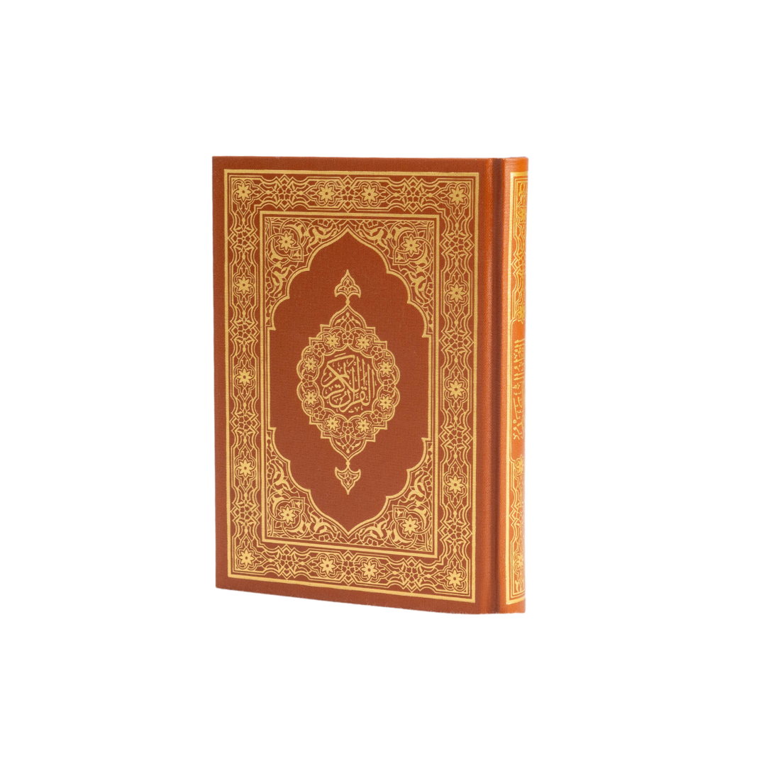 The Holy Quran Book small size - Orange Color ww.almukarramah.com