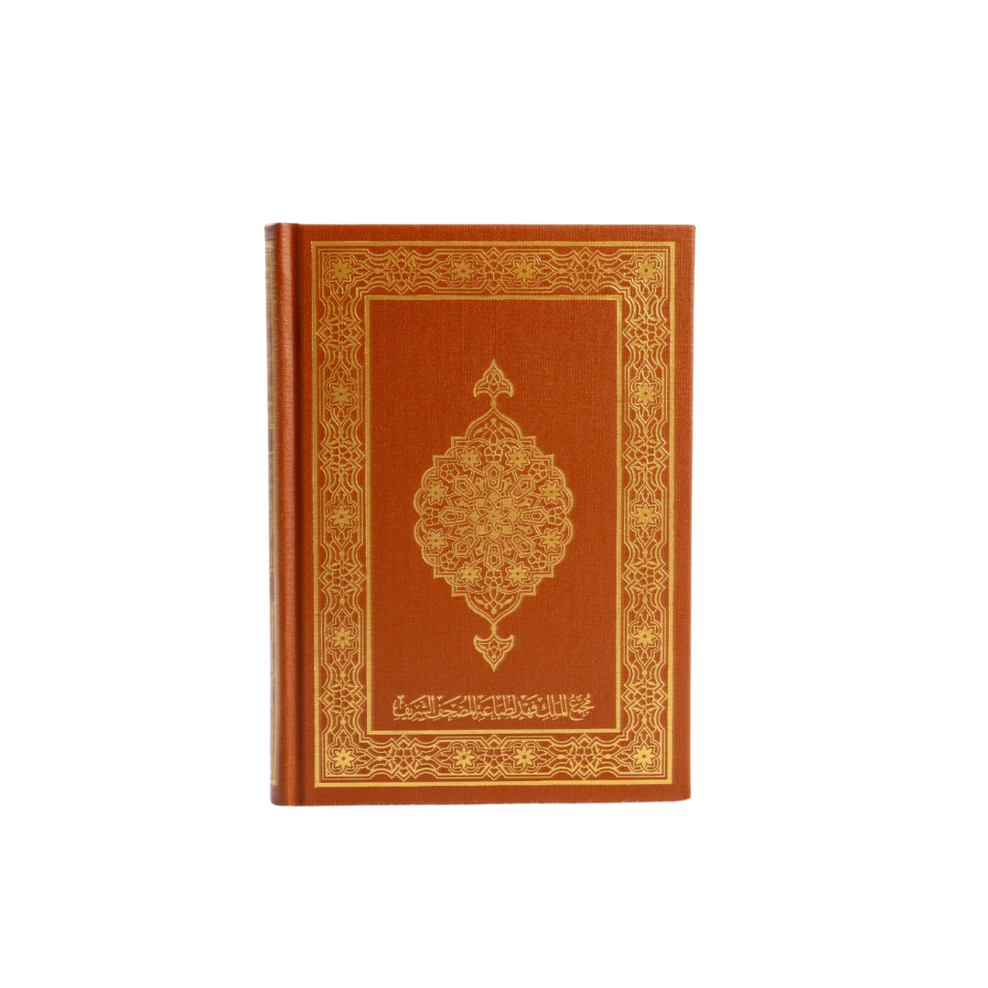 The Holy Quran Book small size - Orange Color ww.almukarramah.com