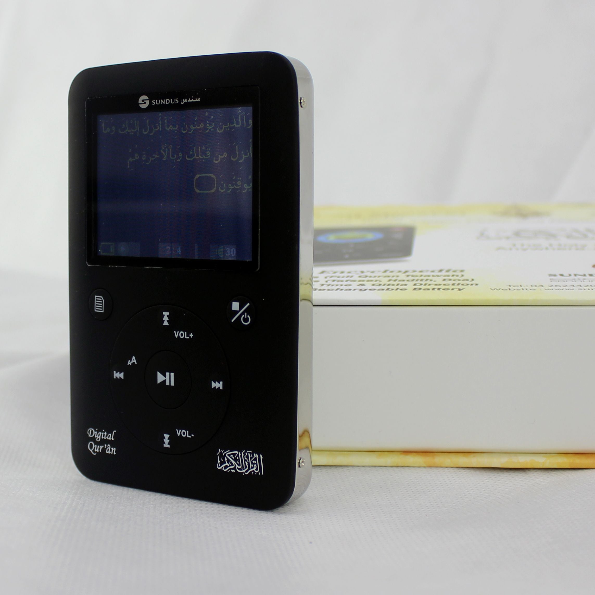 Premium Digital Quran Speaker device 22*15cm | ww.almukarramah.com