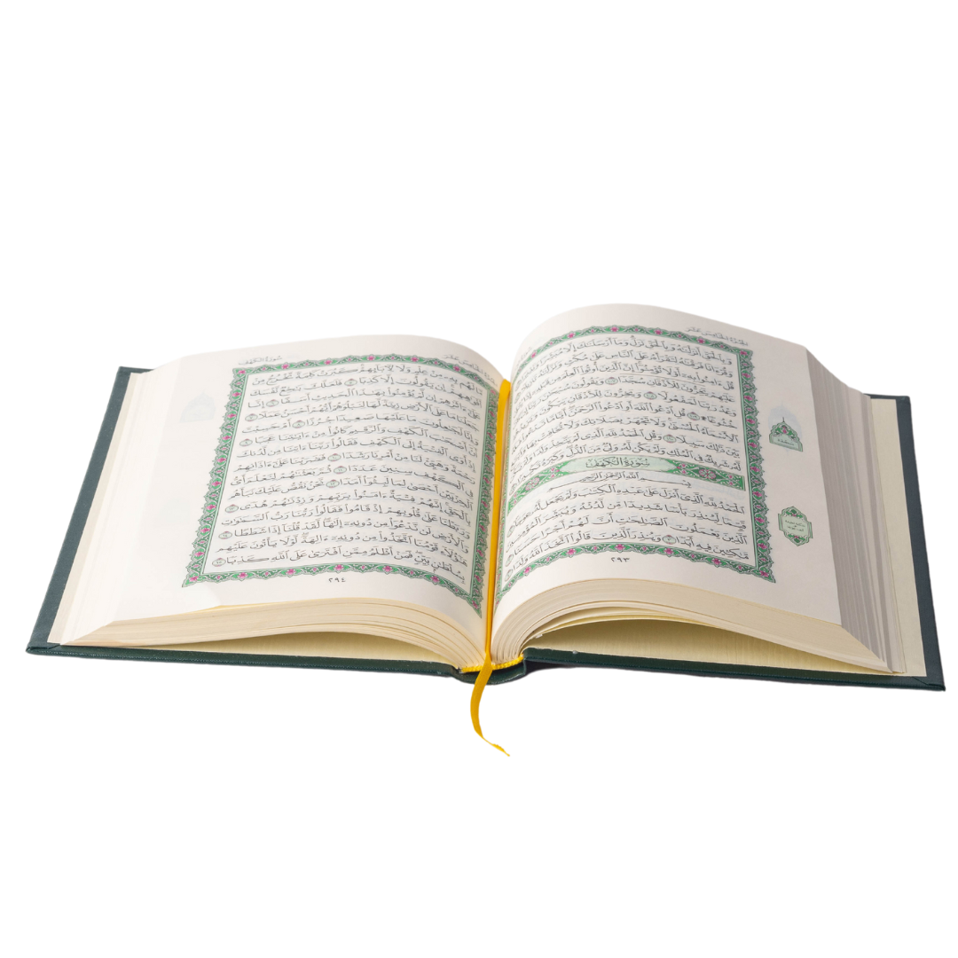 The Holy Quran Book Medium size - Green Color ww.almukarramah.com