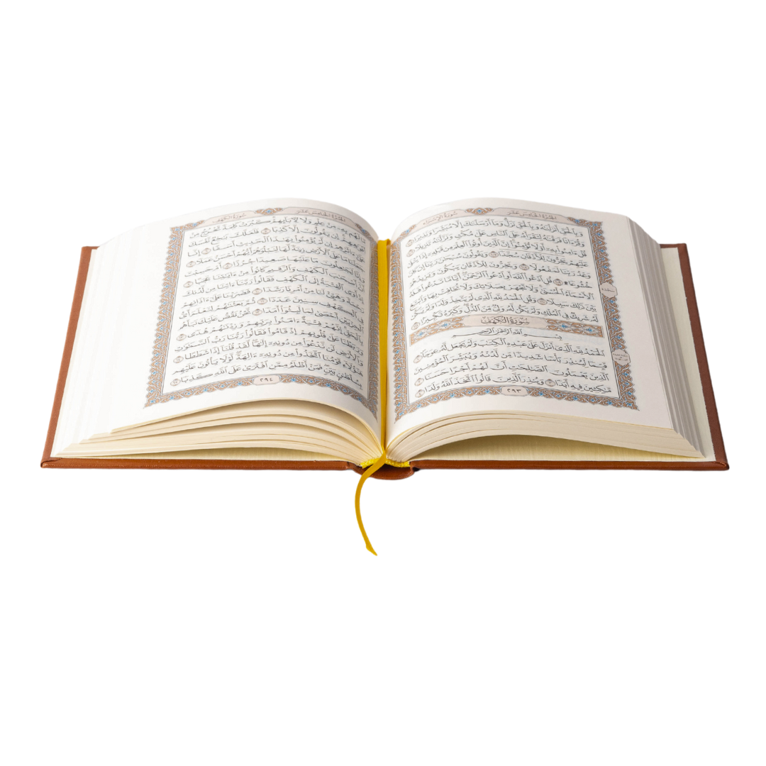 The Holy Quran Book small size - Orange Color ww.almukarramah.com