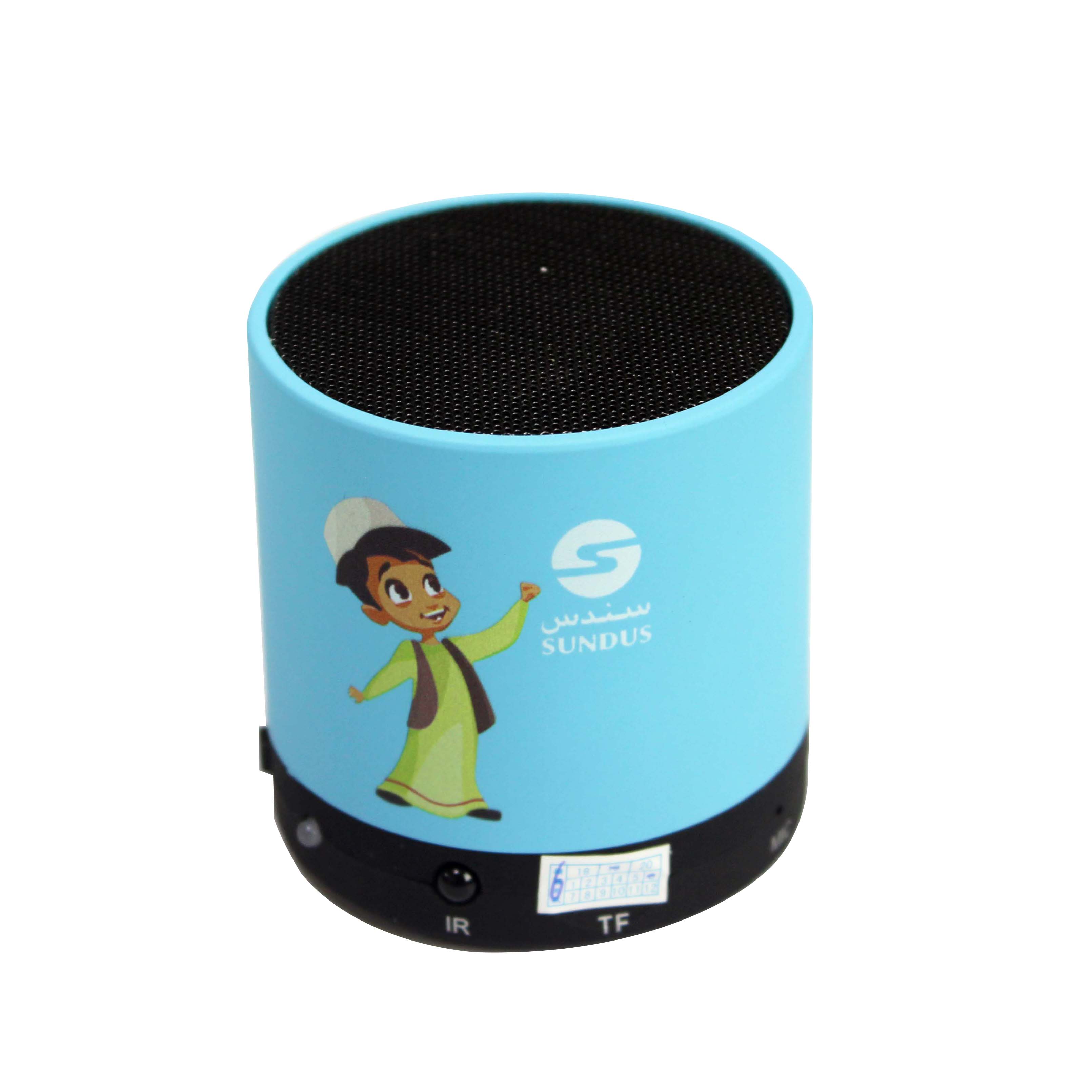 Teach Me Quran Speaker high quality educational device for children | ww.almukarramah.com