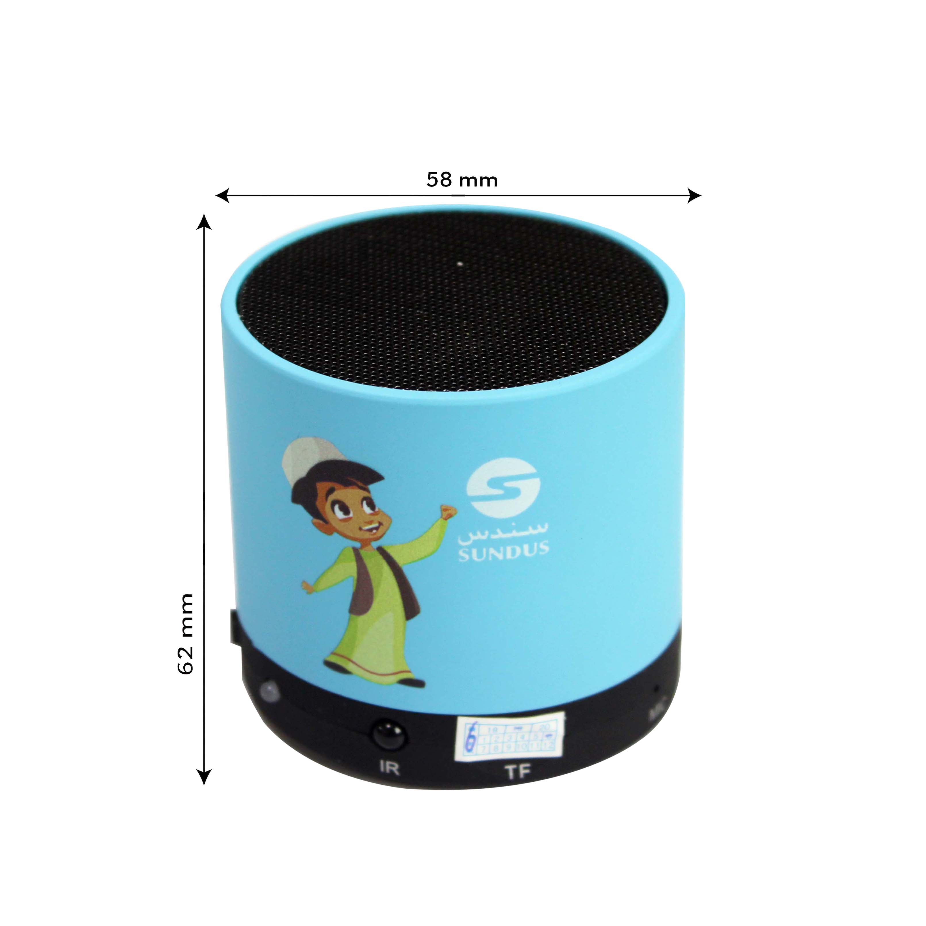 Teach Me Quran Speaker educational device for children blue color | ww.almukarramah.com