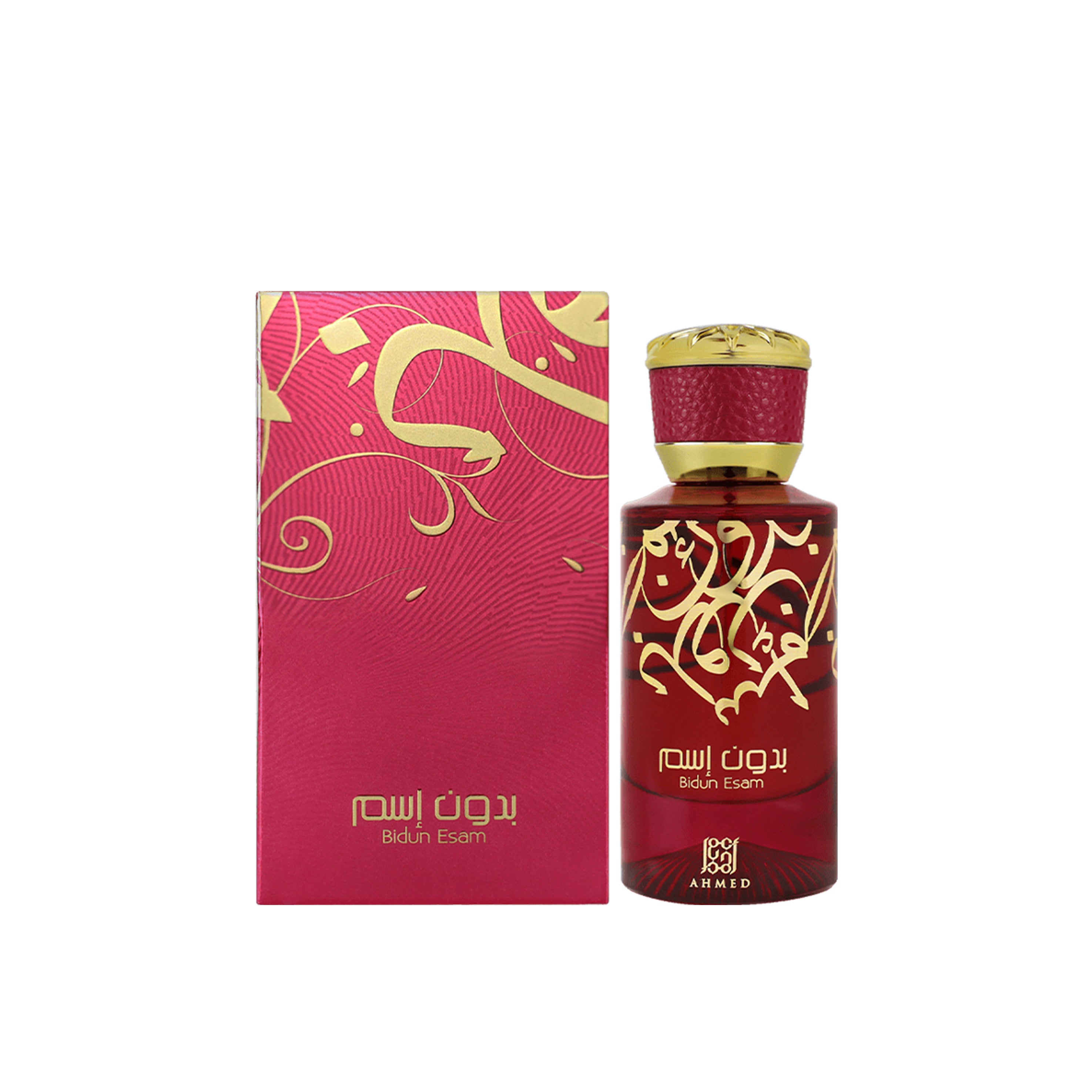 Bidunesamperfume 50ml - www.almukarramah.com buy now