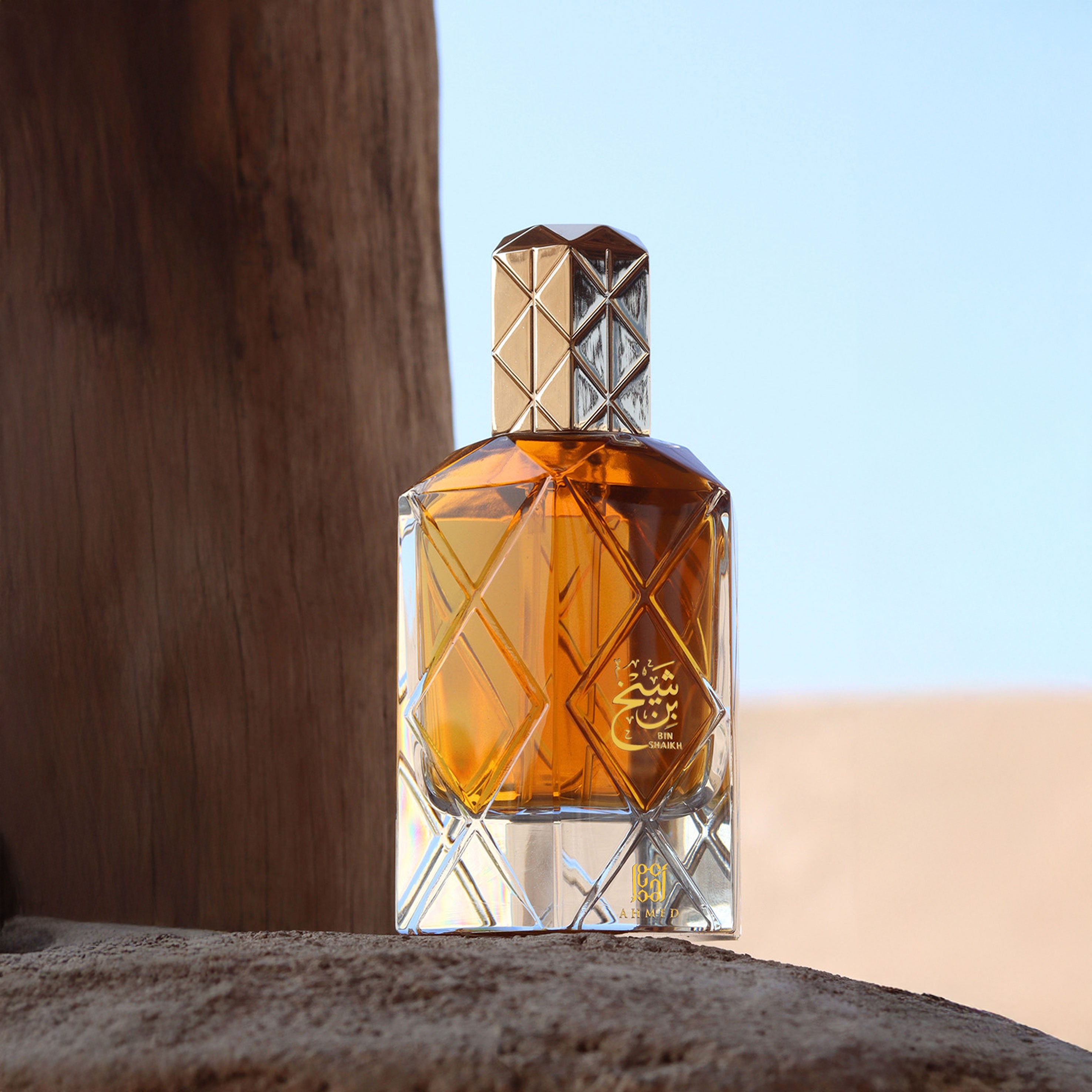 Premium bin shaikh perfume - www.almukarramah.com buy now