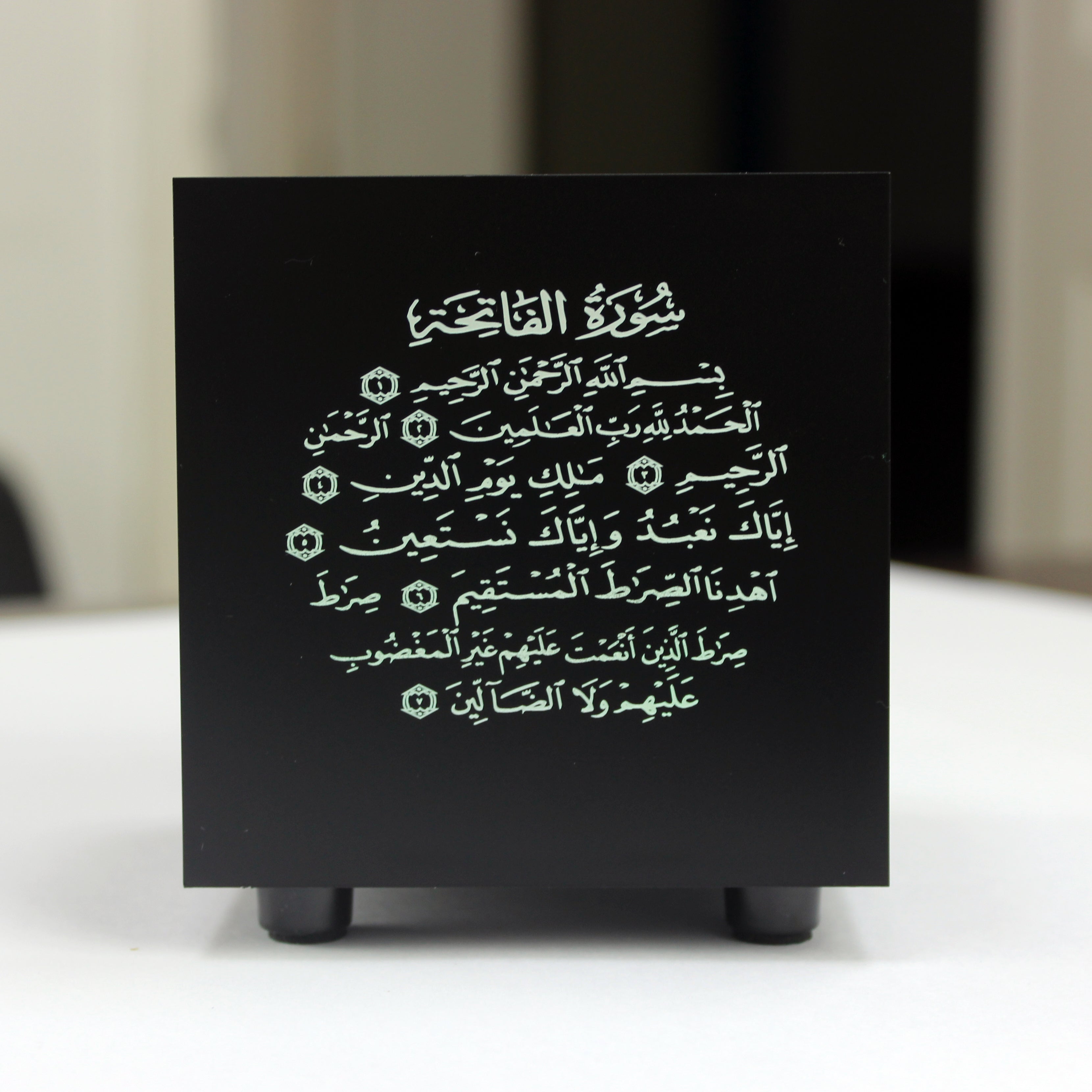 HD Quran audio device Ayah-by-Ayah translation and word-by-word recitation  | ww.almukarramah.com