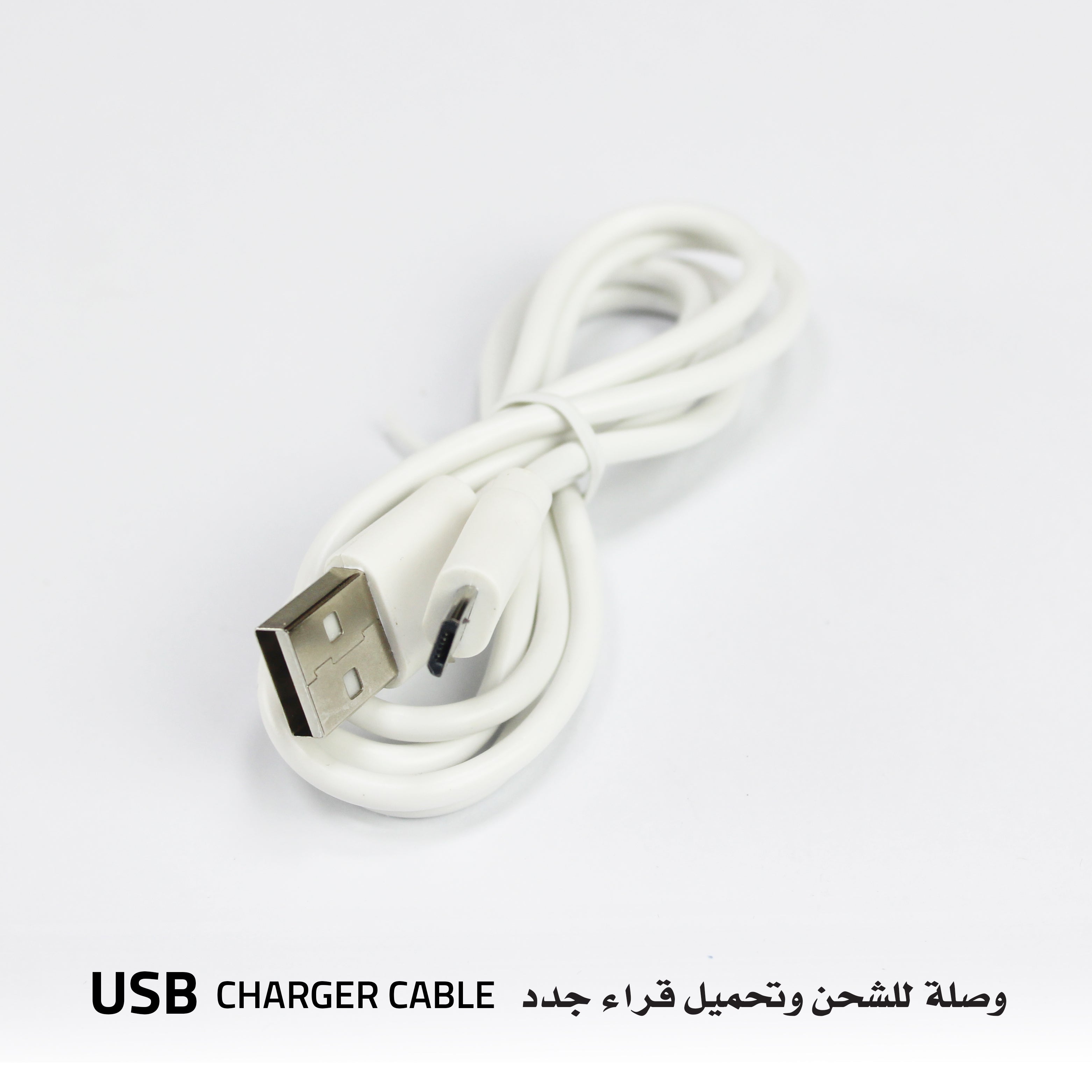 Portable USB Charger Cable | www.almukarramah.com