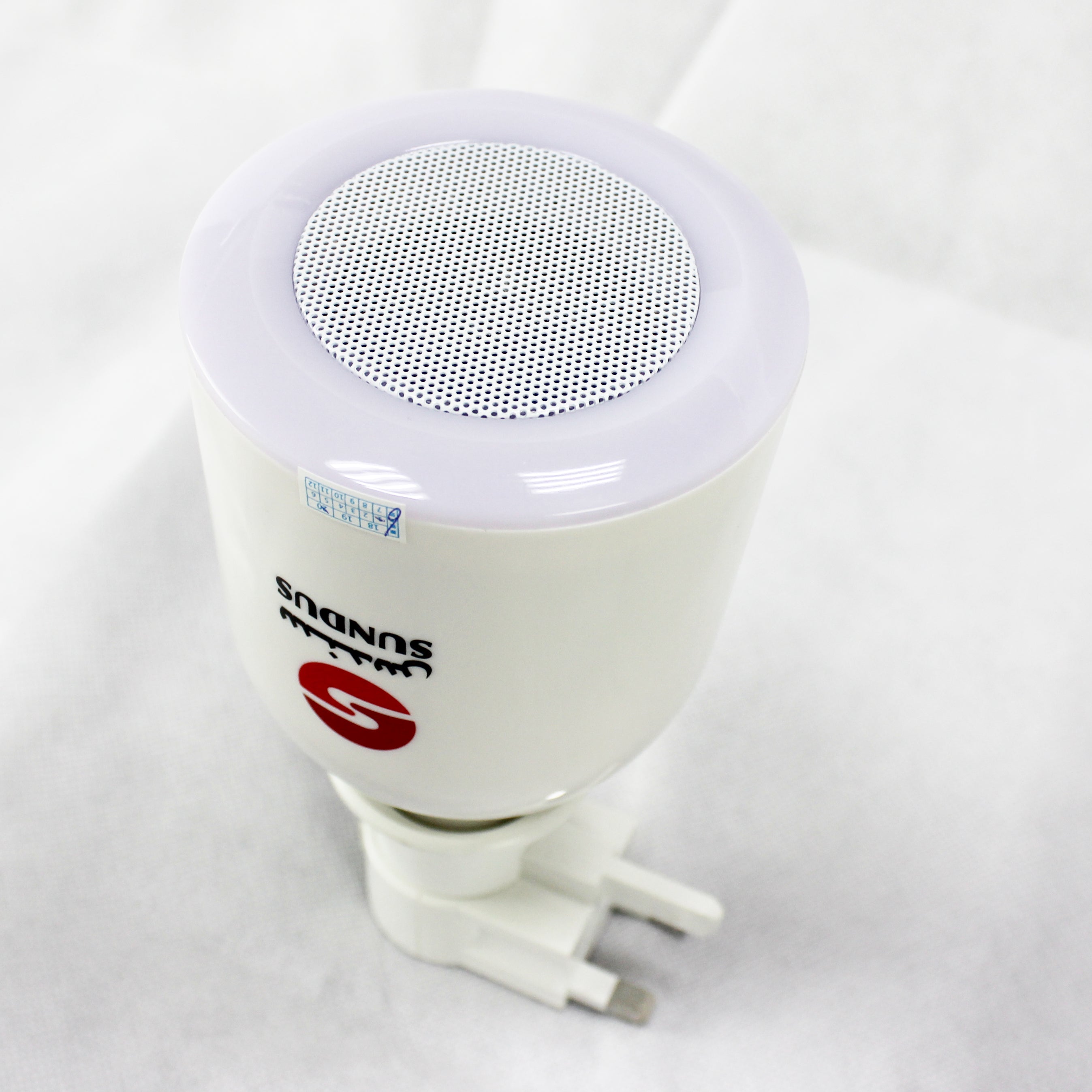 Premium quality LED Speaker Quran Lamp white color | ww.almukarramah.com