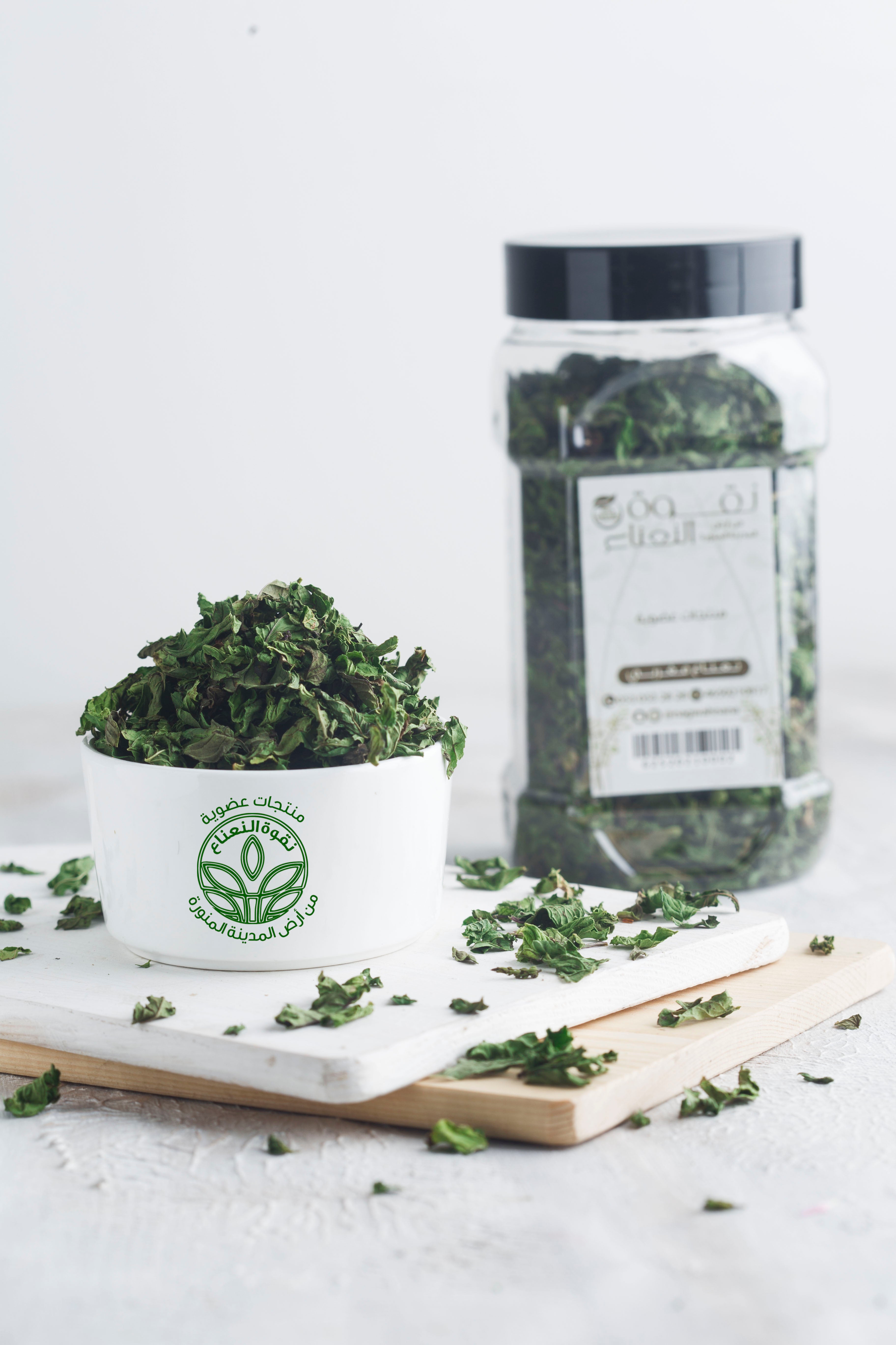 Premium Dry Organic Madina Mint- www.almukarramah.com buy now