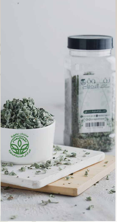 Premium Dry Organic Madina thyme box- www.almukarramah.com buy now