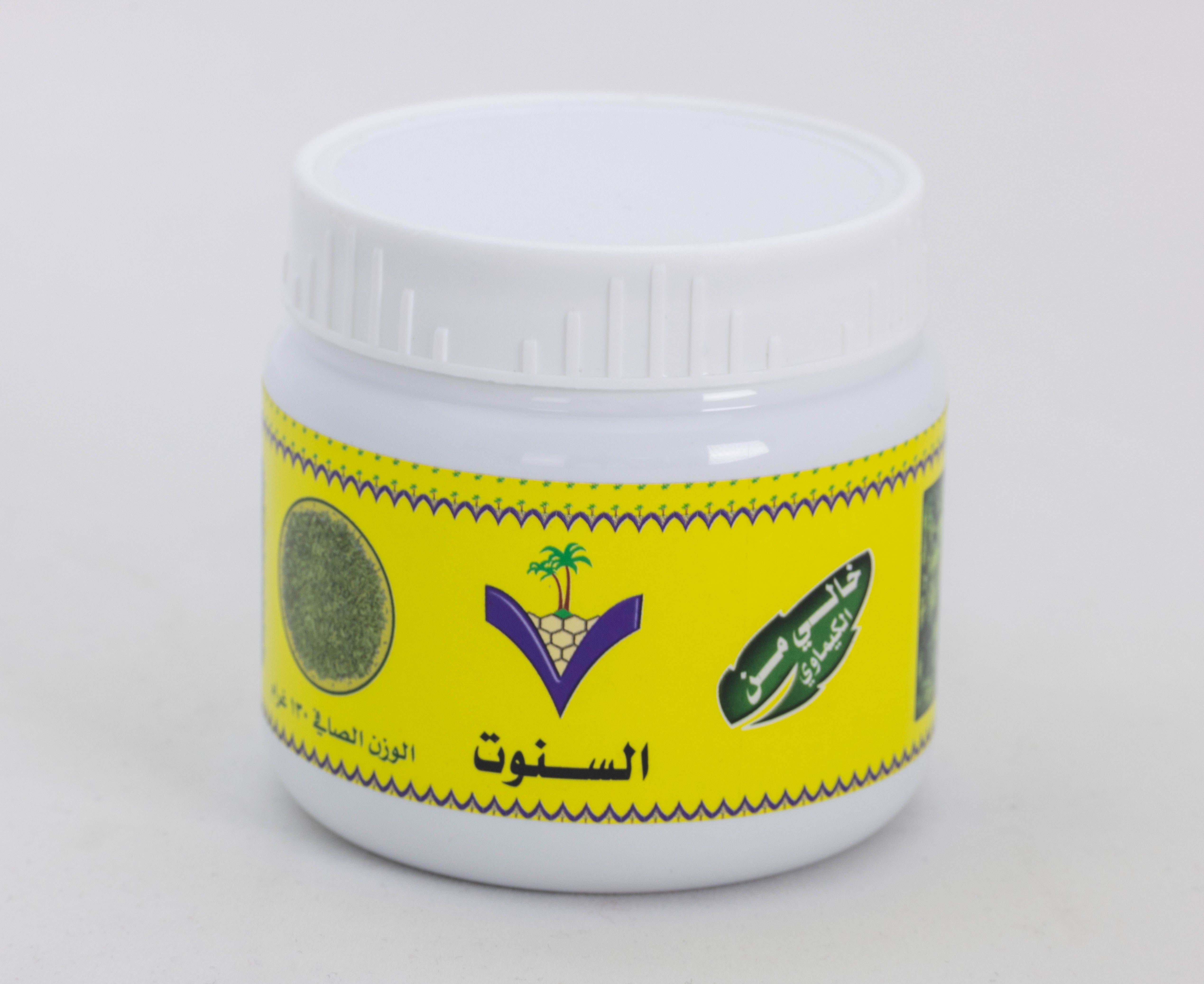 Tibb e Nabawi Sinoot Finnal - www.almukarramah.com buy now