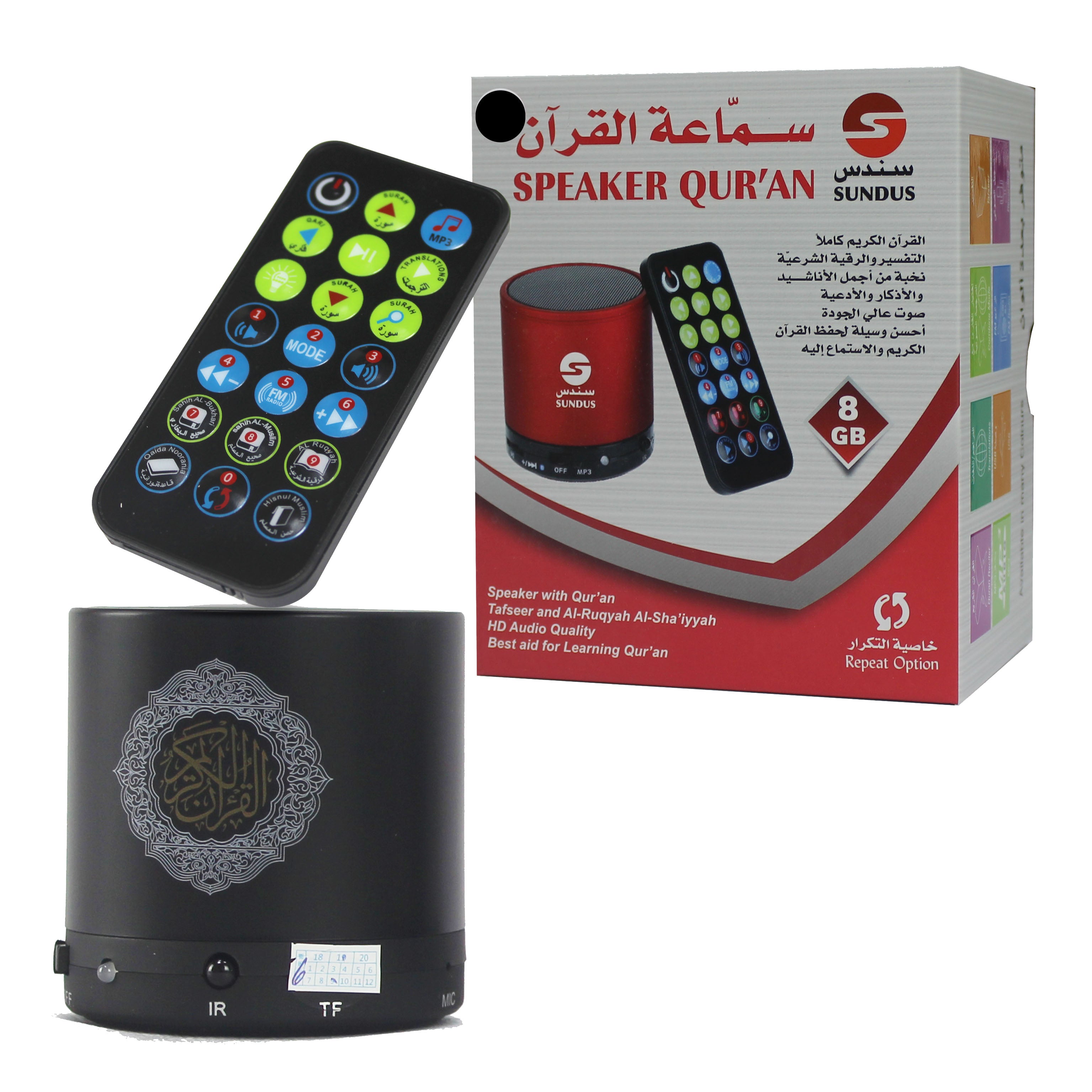 HD Quality Quran Audio device black color is a powerful tool for Quran recitation and study| ww.almukarramah.com