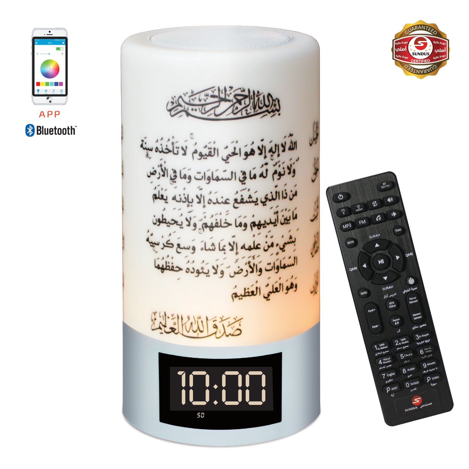 Portable Bluetooth Quran Speaker | www.almukarramah.com