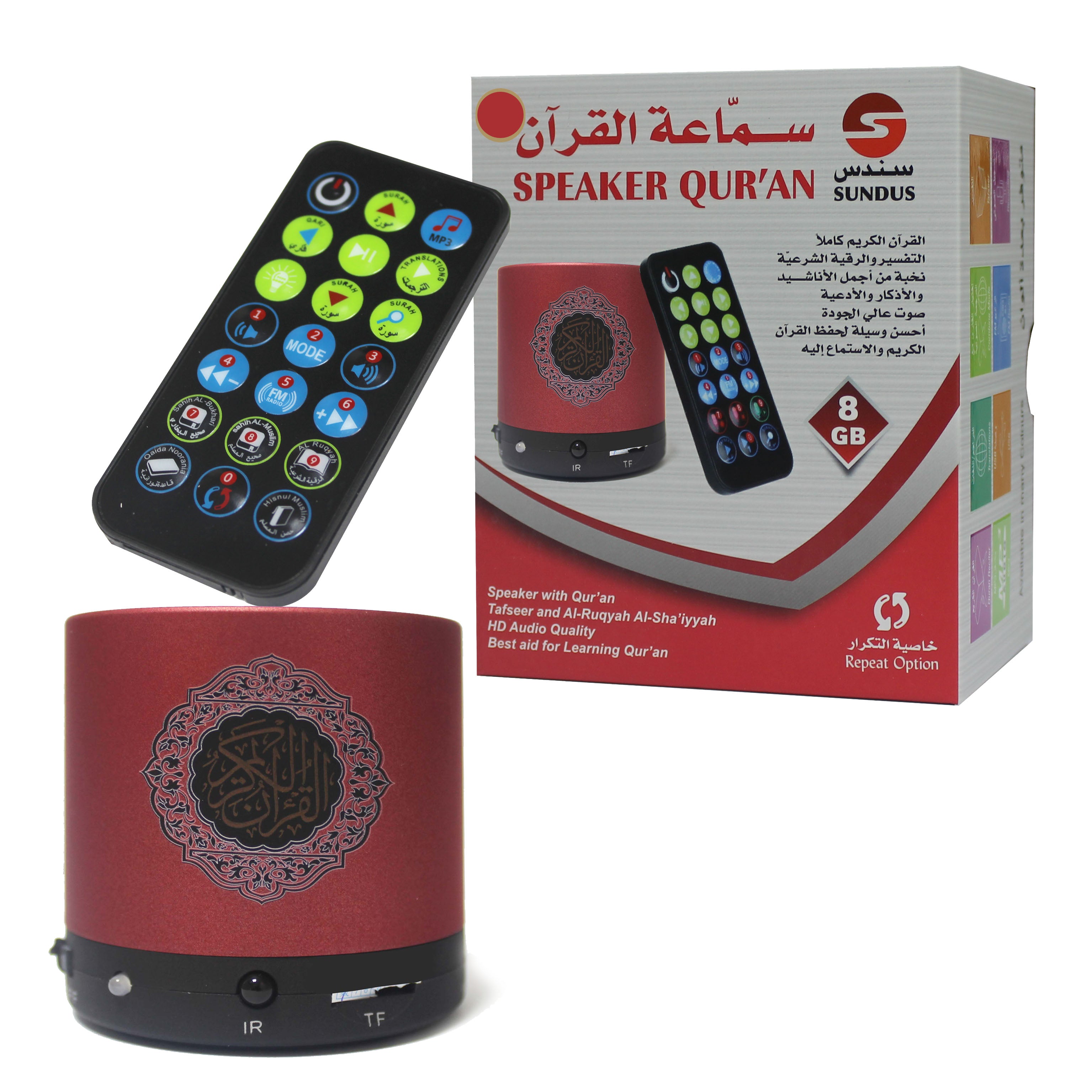 HD Quality Quran Audio device red color is a powerful tool for Quran recitation and study| ww.almukarramah.com