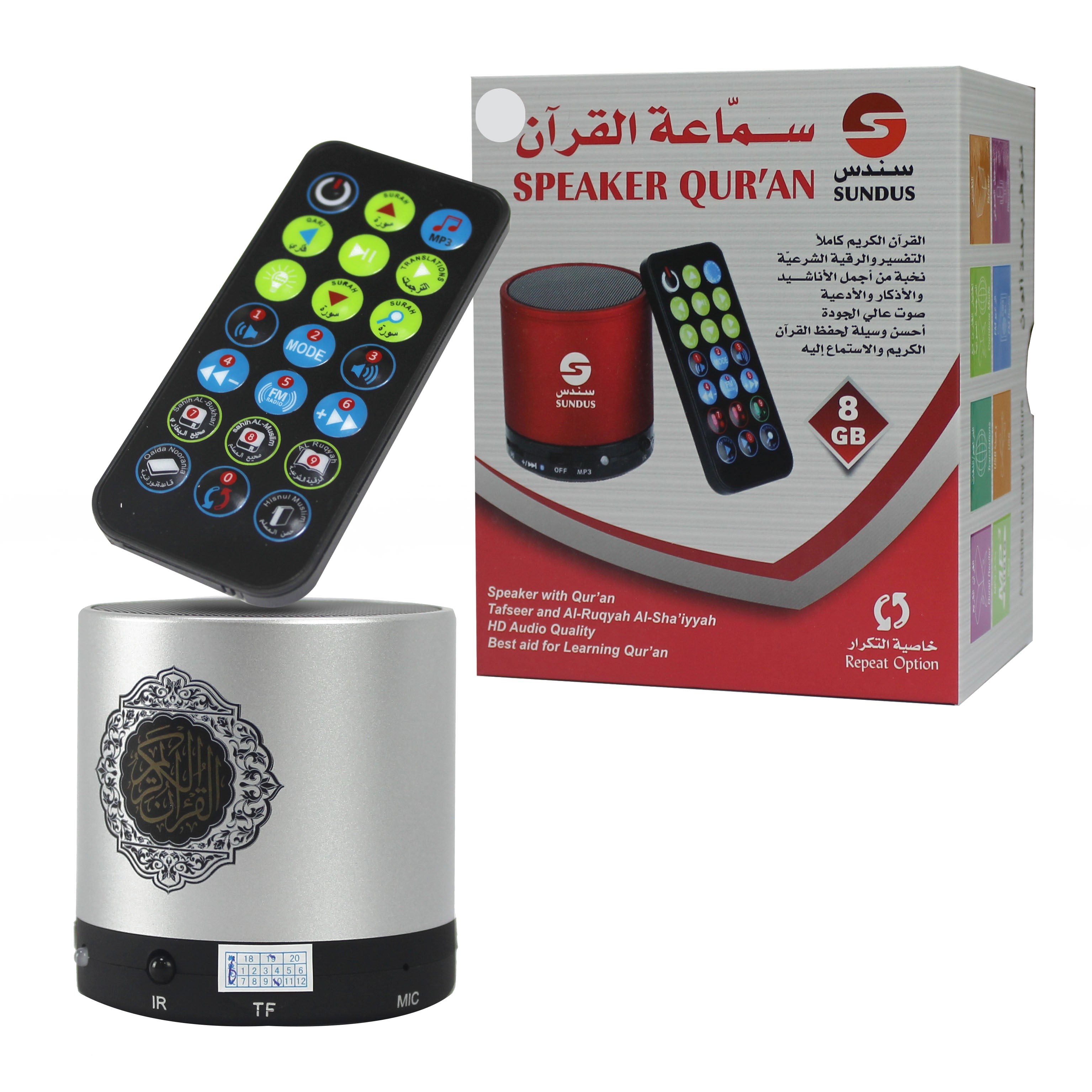 HD Quality Quran Audio device silver color is a powerful tool for Quran recitation and study| ww.almukarramah.com