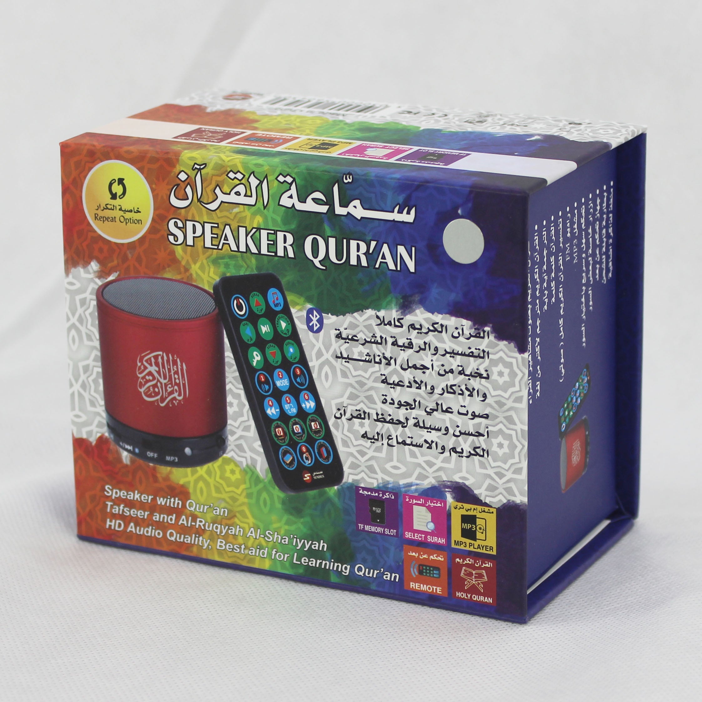 The multifunctional Holy Quran device  / with Box ww.almukarramah.com