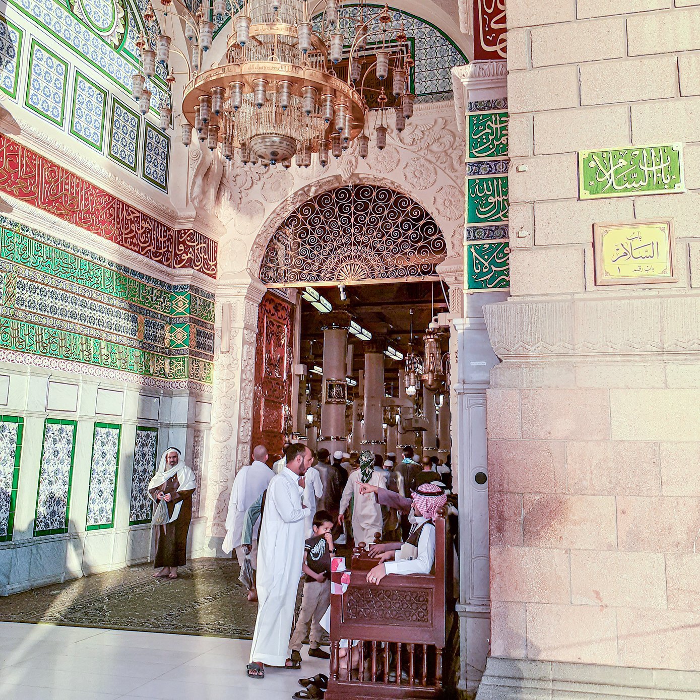 Al salam Gate - www.almukarramah.com