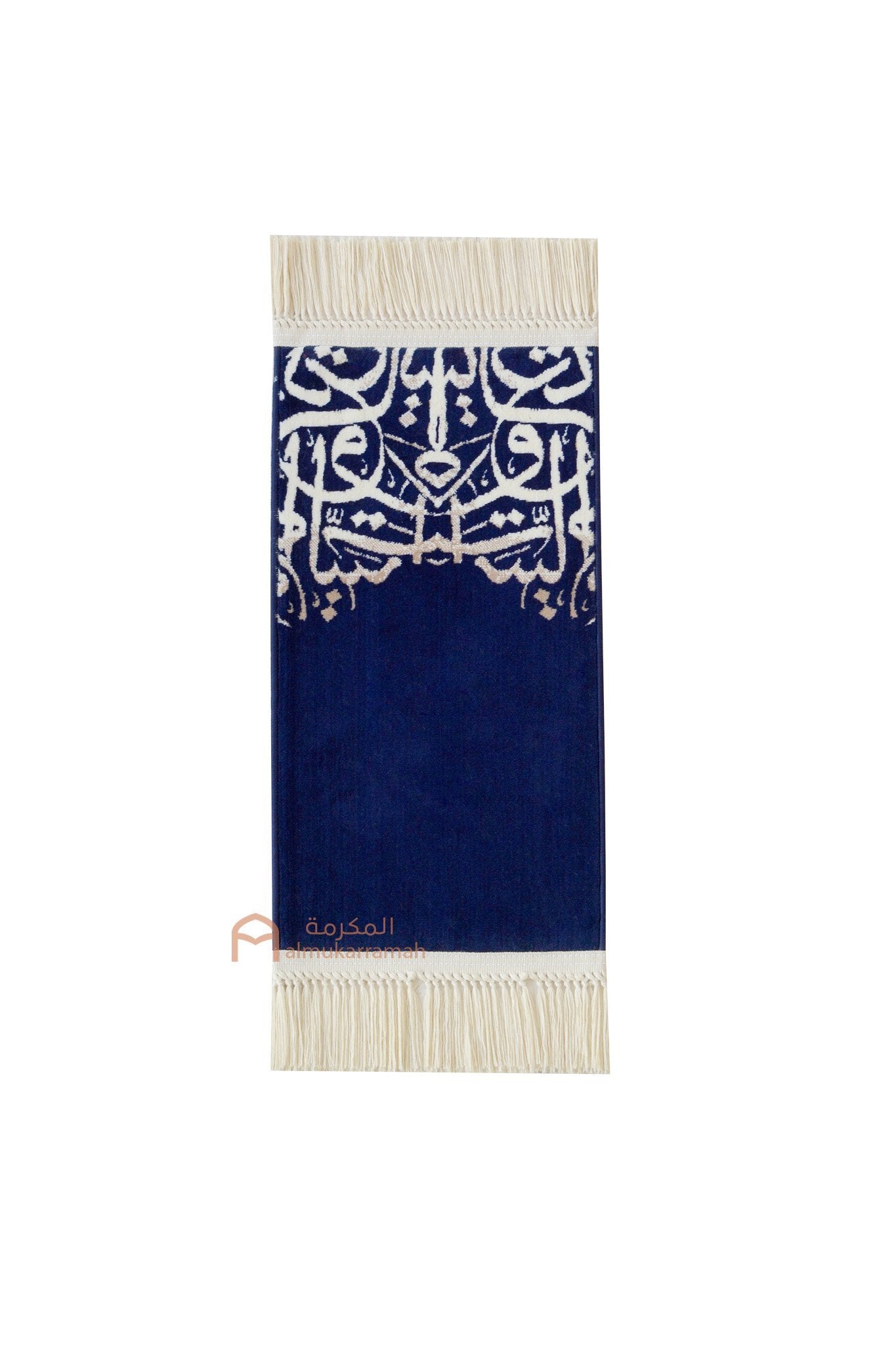 Arabic calligraphy kids prayer mat -Dark Blue Color - www.almukarramah.com